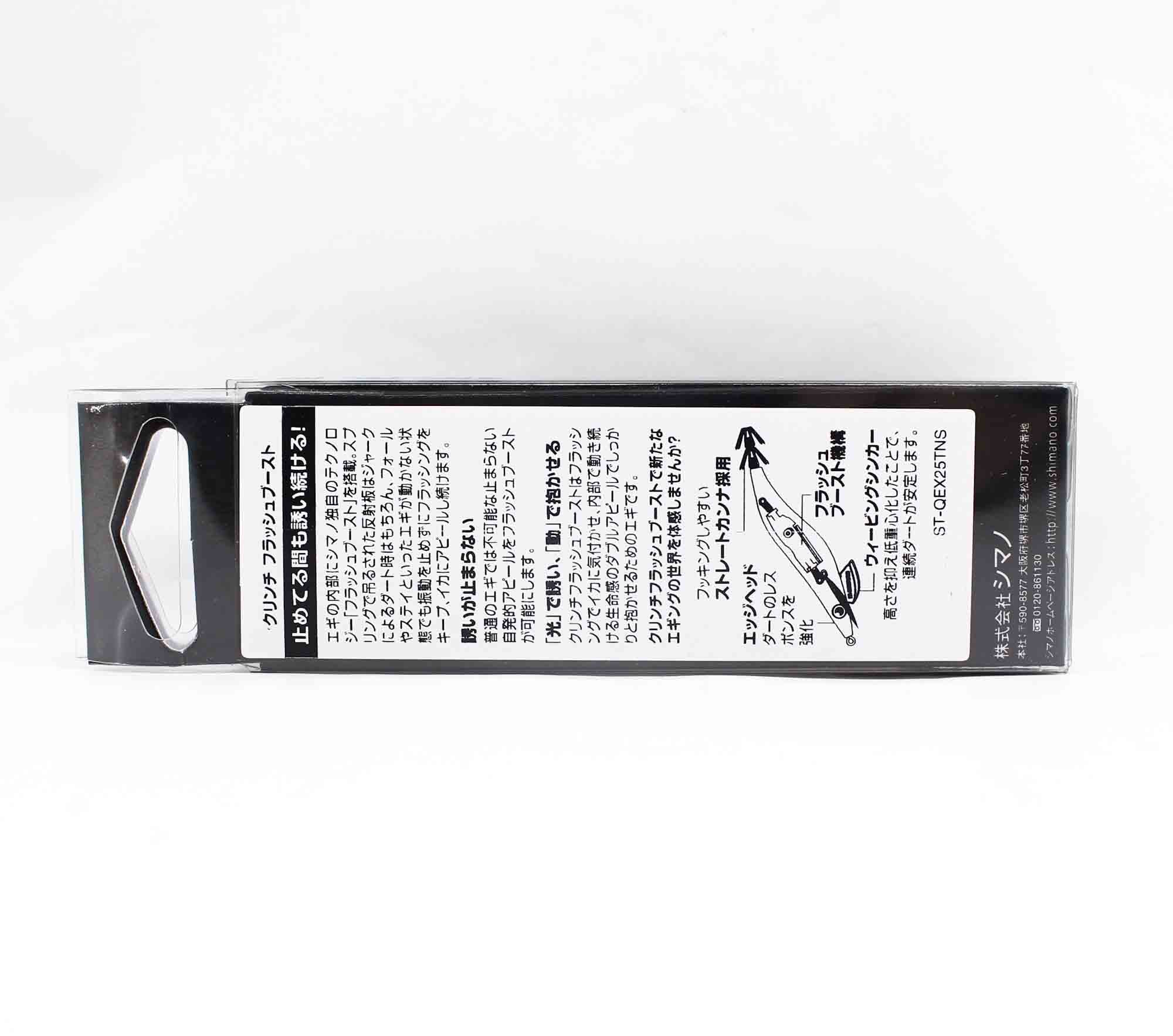 Sale Shimano Sephia QEX25TE Clinch Flash Boost Squid Jig 2.5 005 782793