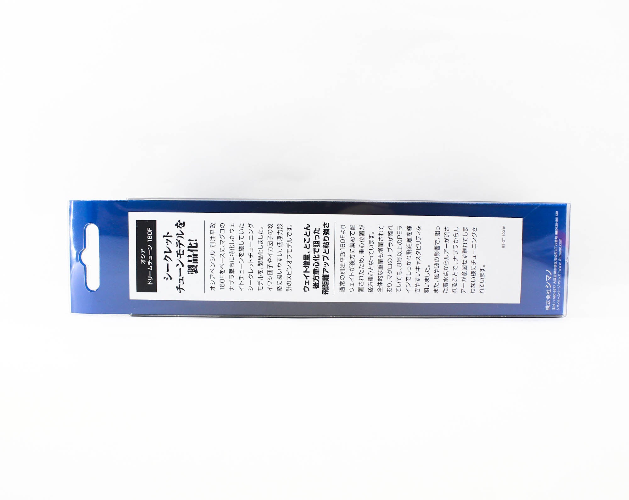 Sale Shimano OT-160Q Ocea Dream Tune 160F Pencil Floating Lure 005 800336