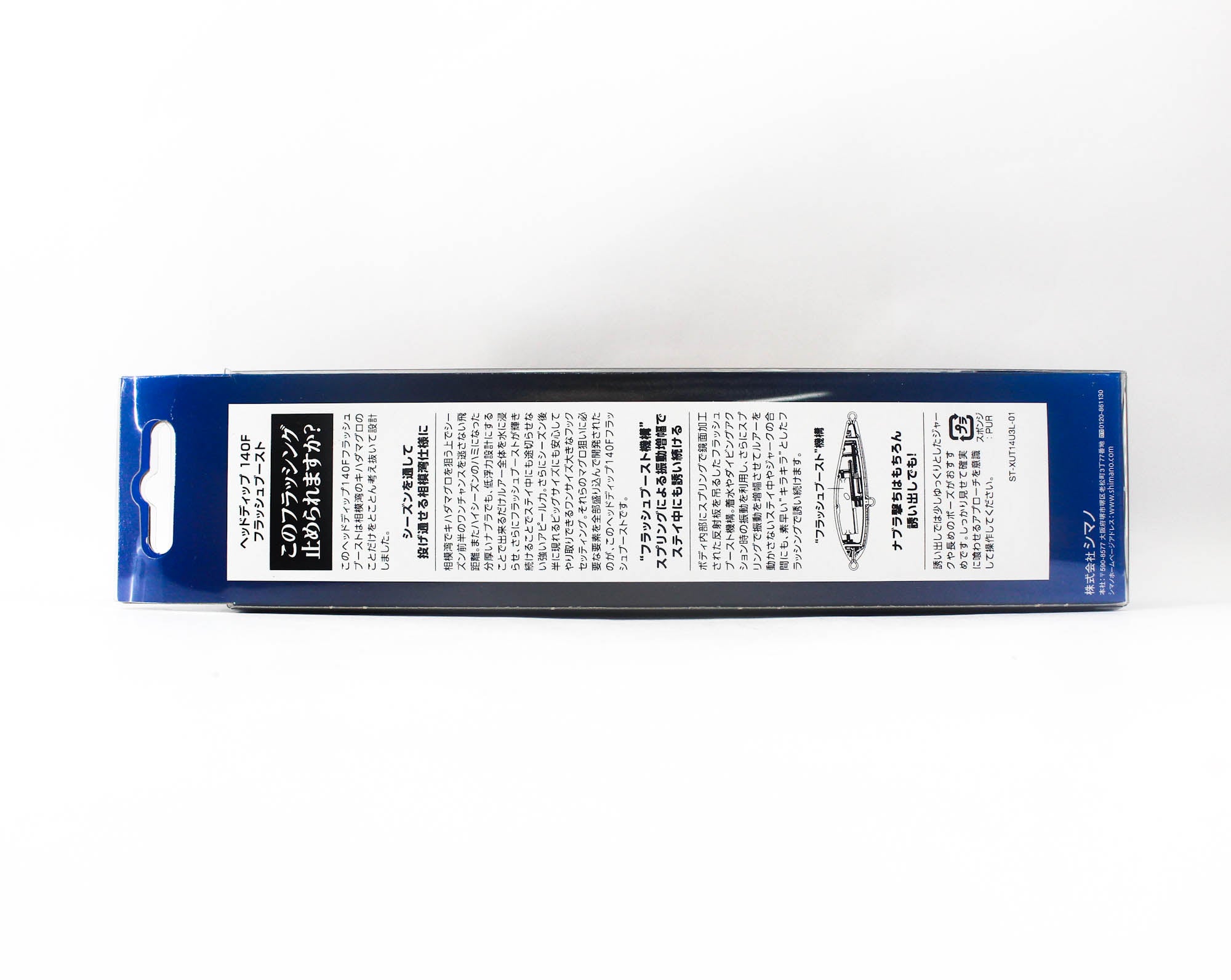 Sale Shimano XU-T14U Ocea Head Dip 140F FB Pencil Floating Lure 007 (1449)