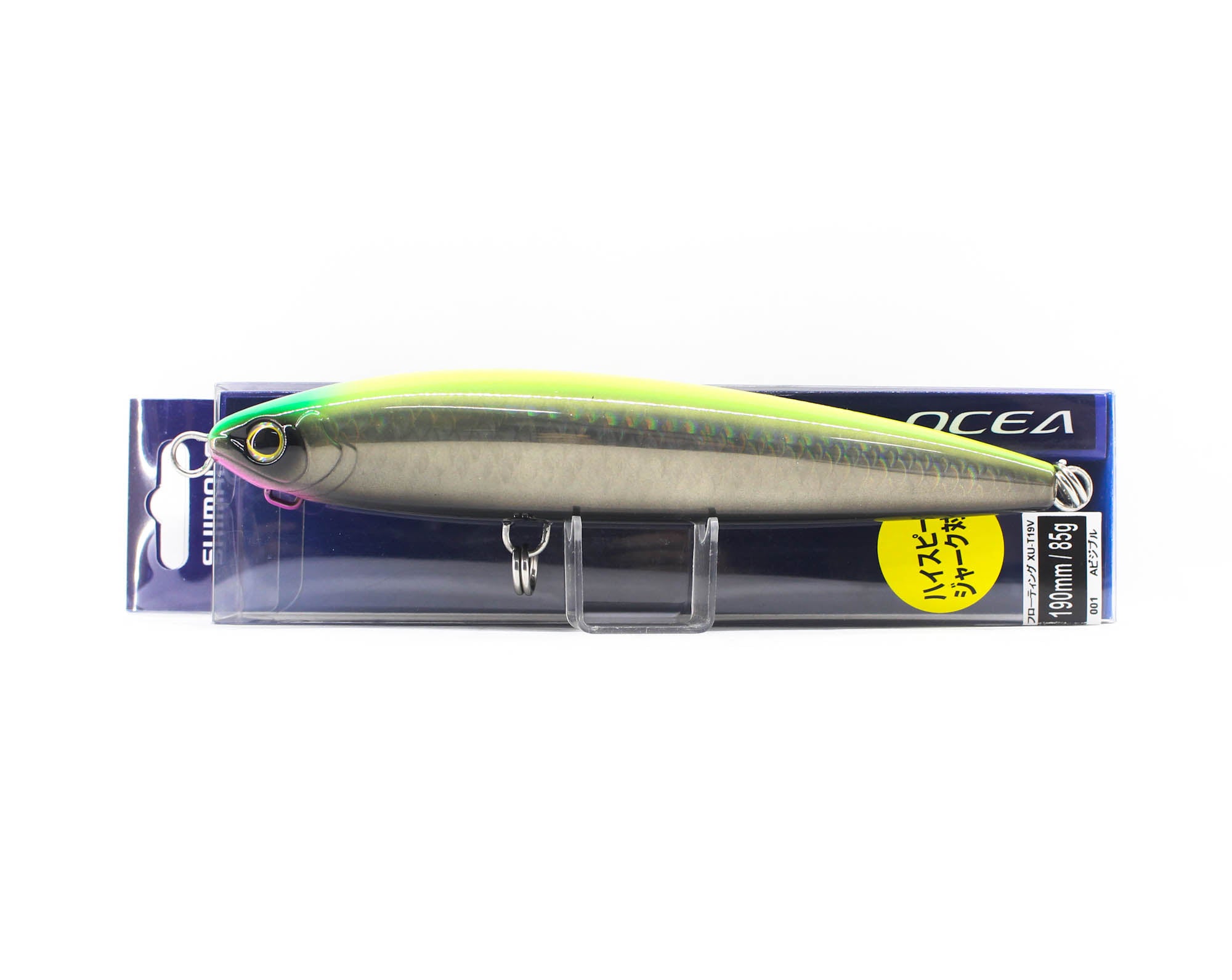 Sale Shimano XU-T19T Full Throttle 190F Pencil Floating Lure 001 801463