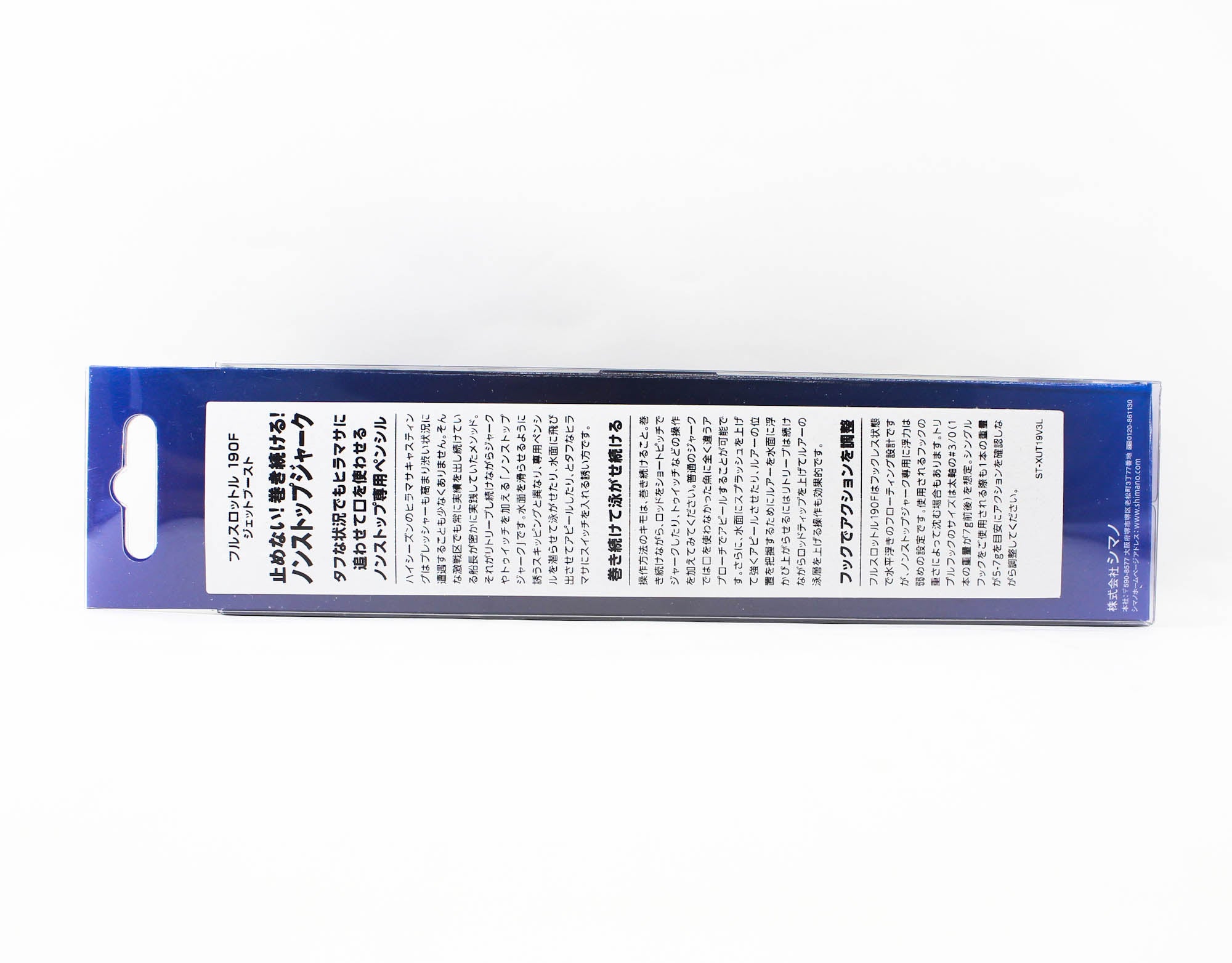 Sale Shimano XU-T19T Full Throttle 190F Pencil Floating Lure 001 801463
