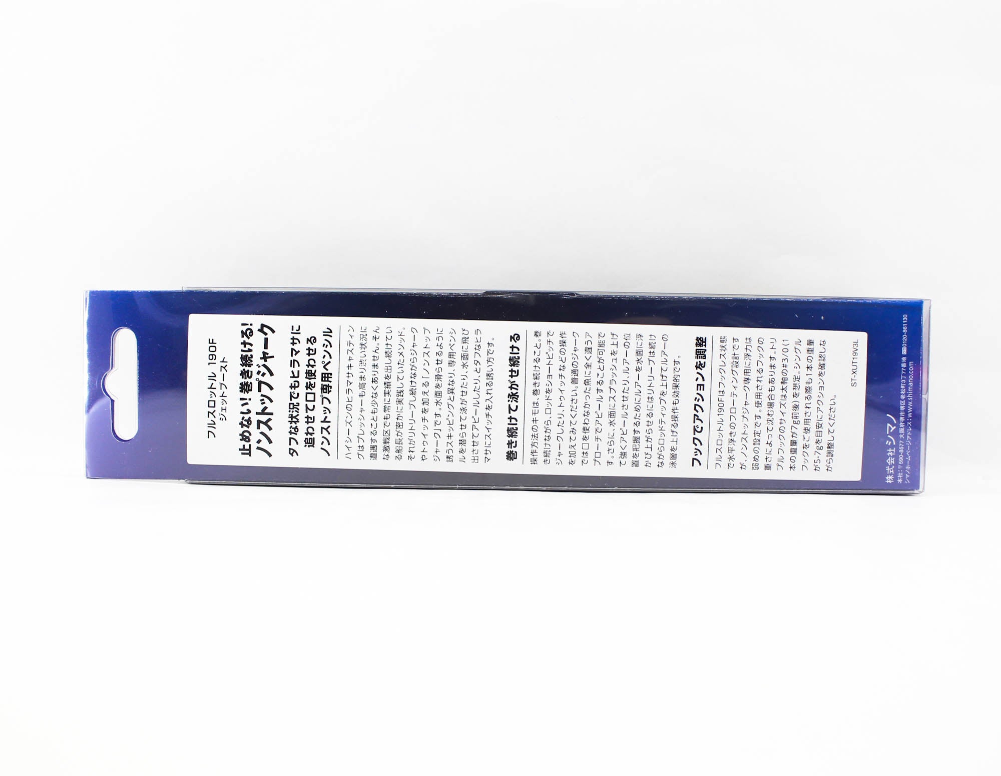 Sale Shimano XU-T19T Full Throttle 190F Pencil Floating Lure 003 801487