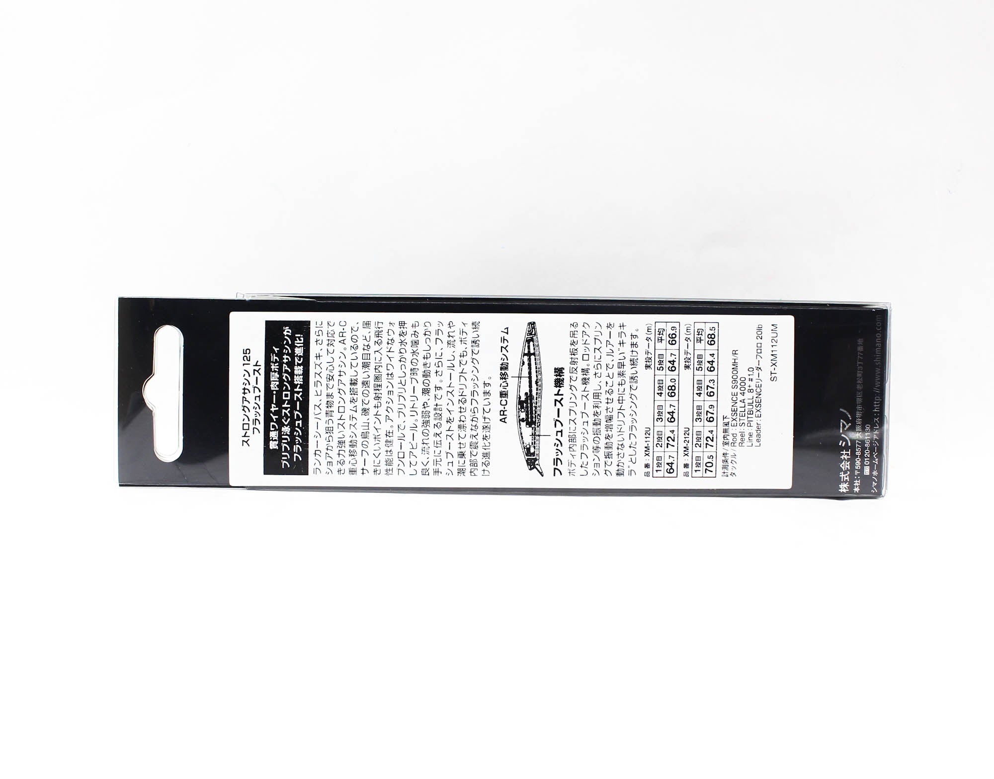 Sale Shimano XM-112U Exsence Strong Assassin FB 125F Floating Lure 010 2637