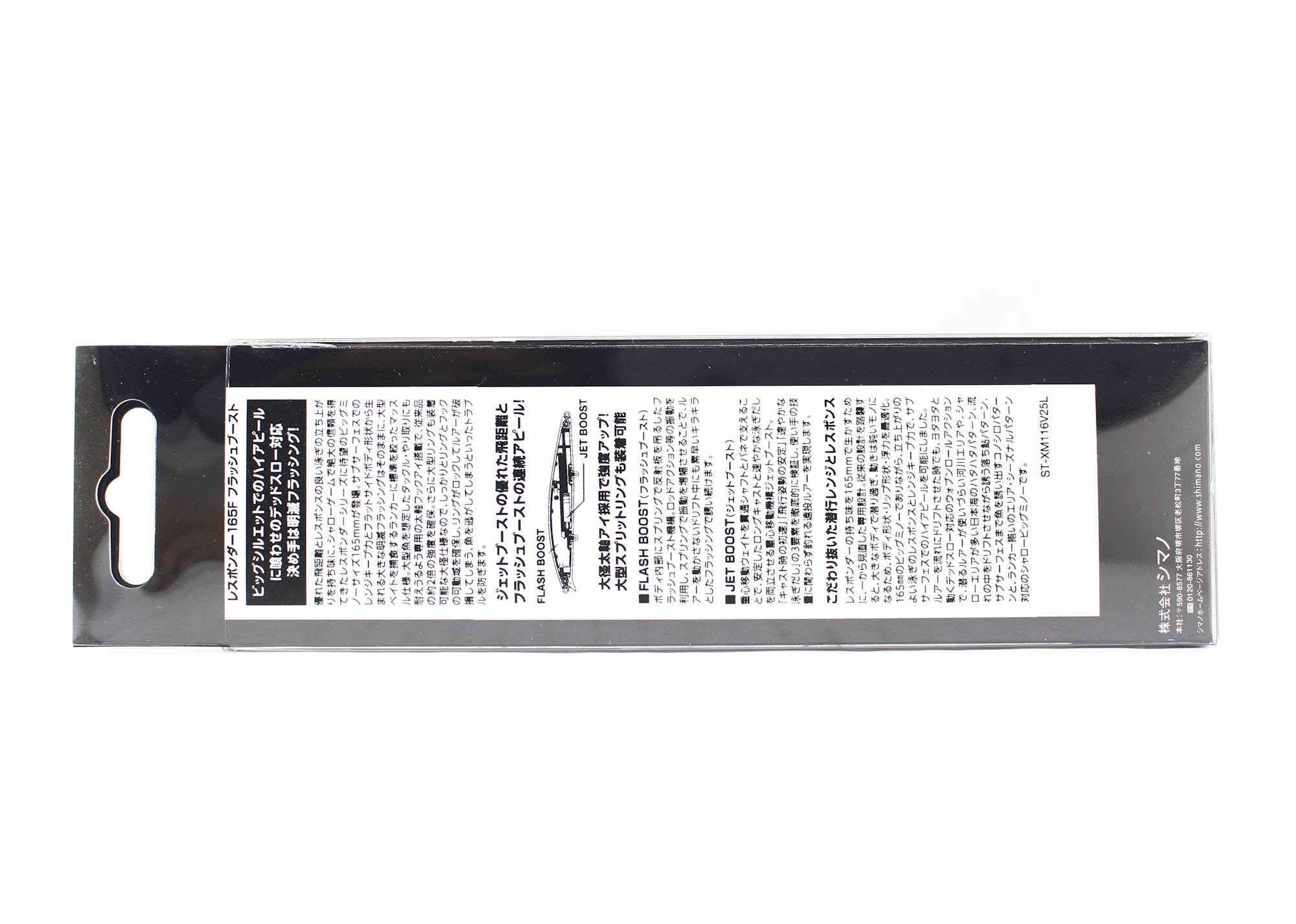 Sale Shimano XM-116V Exsence Responder 165FFB Floating Lure 001 802644