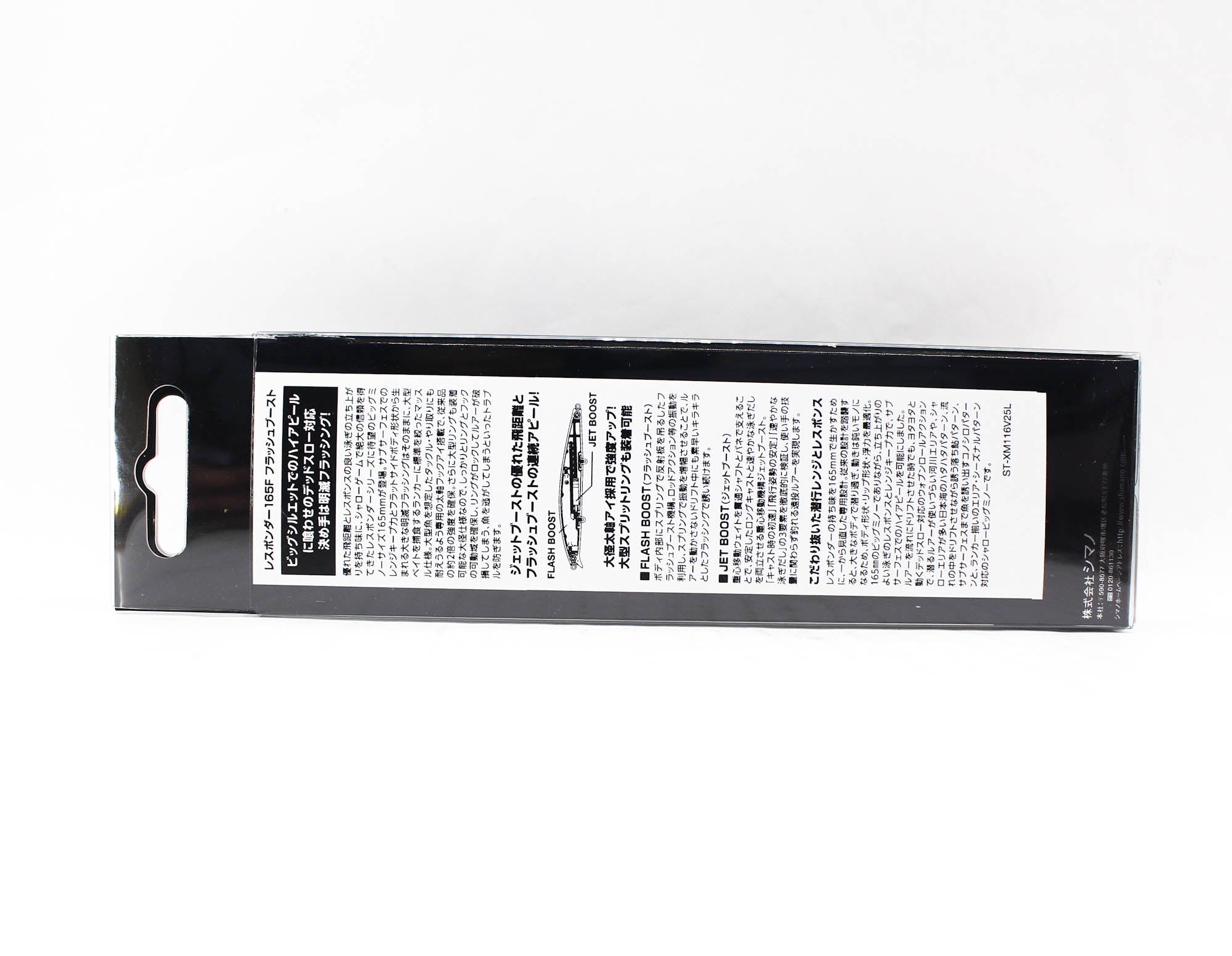 Sale Shimano XM-116V Exsence Responder 165FFB Floating Lure 004 802675