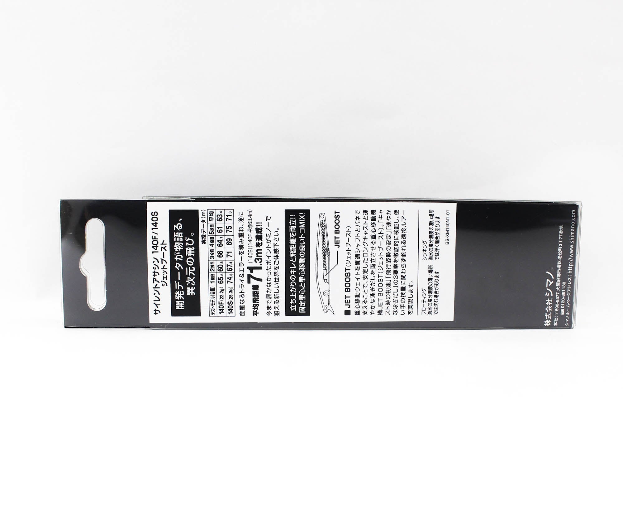 Shimano XM-140N Exsence Silent Assassin 140F Floating Lure 021 802835