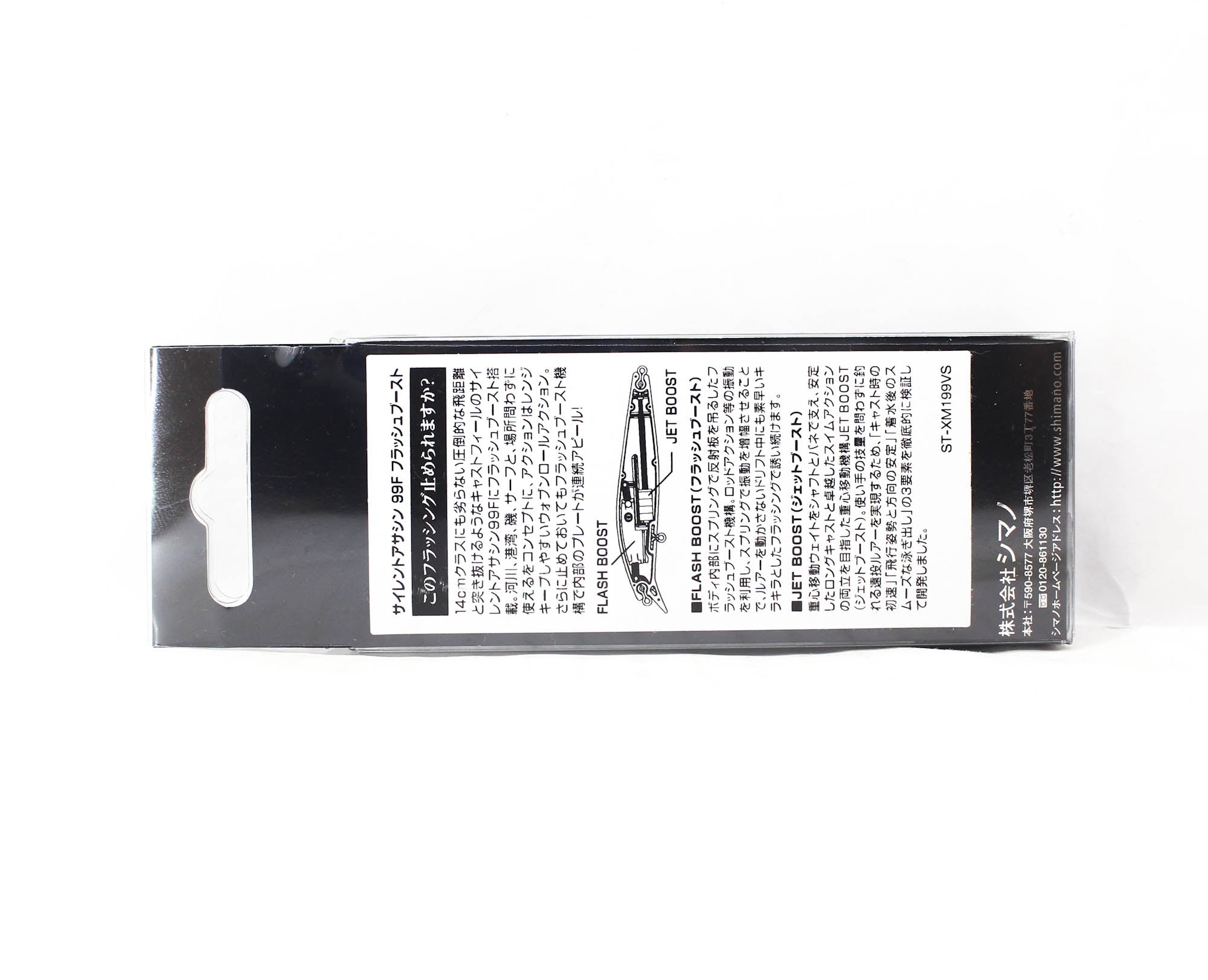 Sale Shimano XM-199V Exsence Silent Assassin FB 99F Floating Lure 01 802866