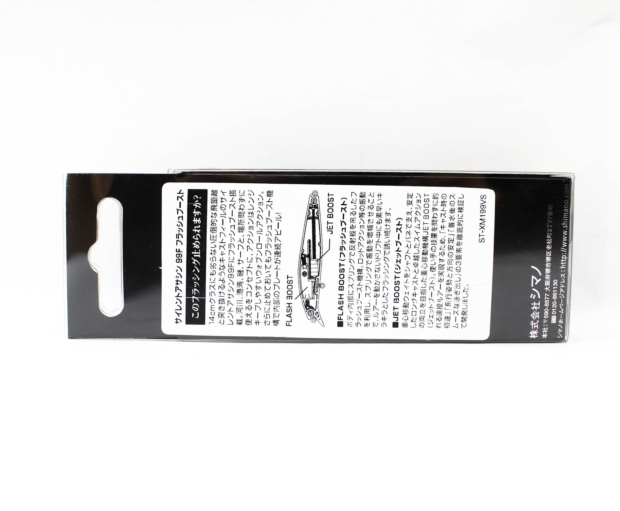 Sale Shimano XM-199V Exsence Silent Assassin FB 99F Floating Lure 007 803450