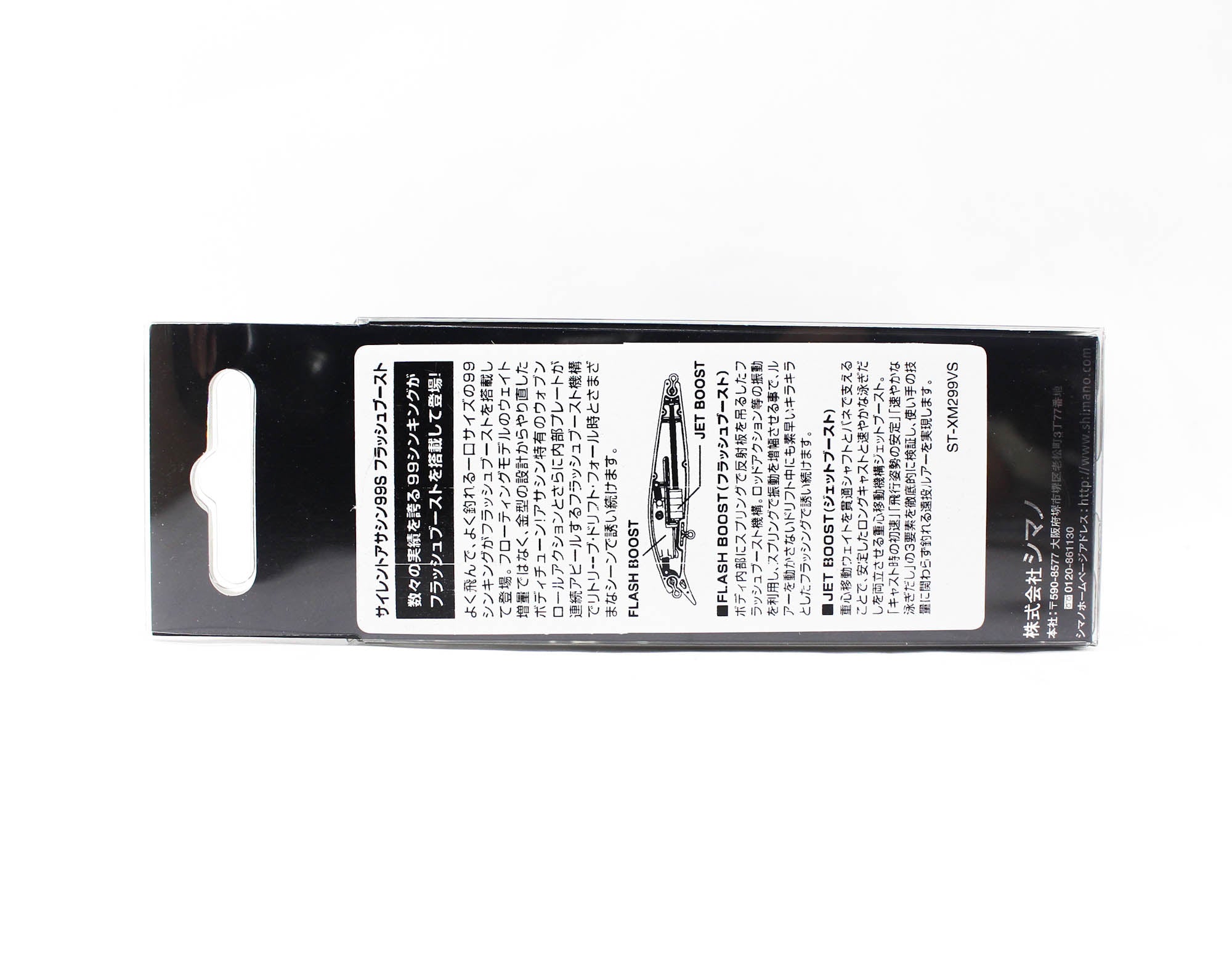 Sale Shimano XM-299V Exsence Silent Assassin 99SFB Sinking Lure 007 805959