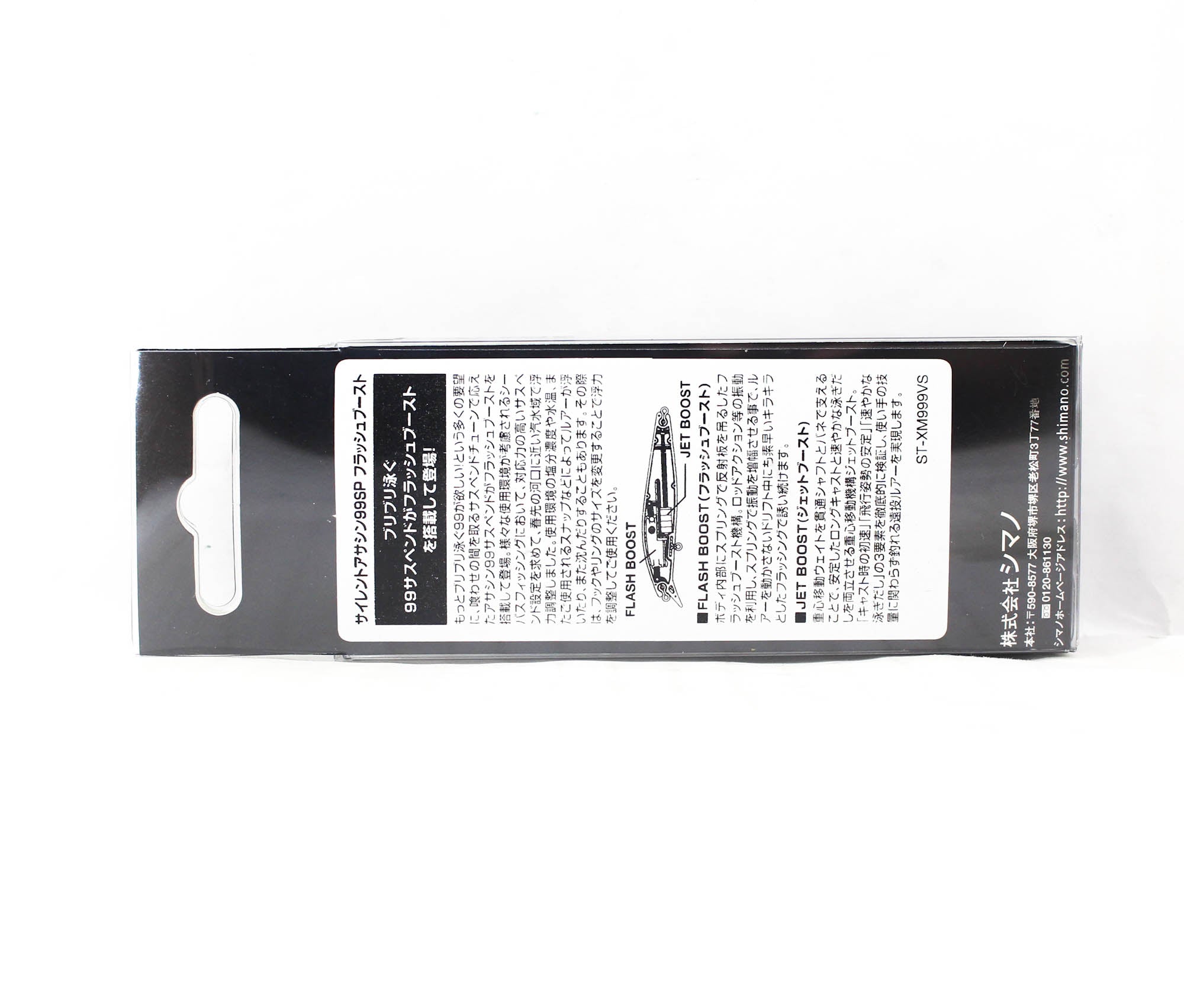 Sale Shimano XM-999V Exsence Silent Assassin 99SPFB Suspend Lure 003 805997