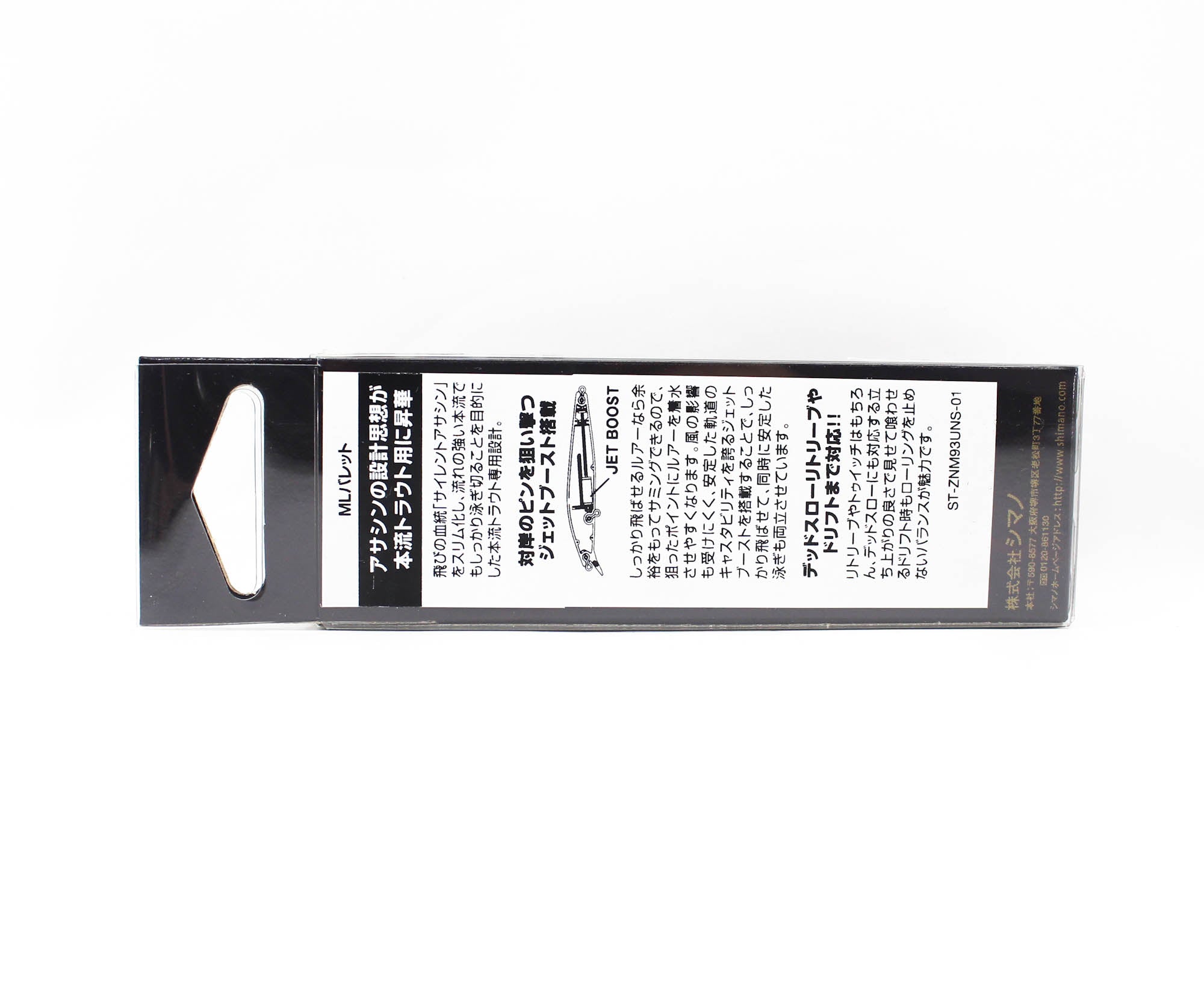 Sale Shimano ZN-M93U ML Bullet 93F Floating Lure 009 (7501)