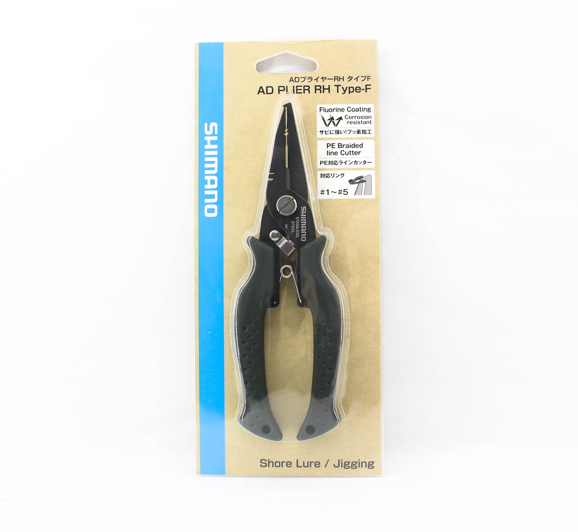 Shimano CT-541P Fishing Plier Split Ring Khaki 817600