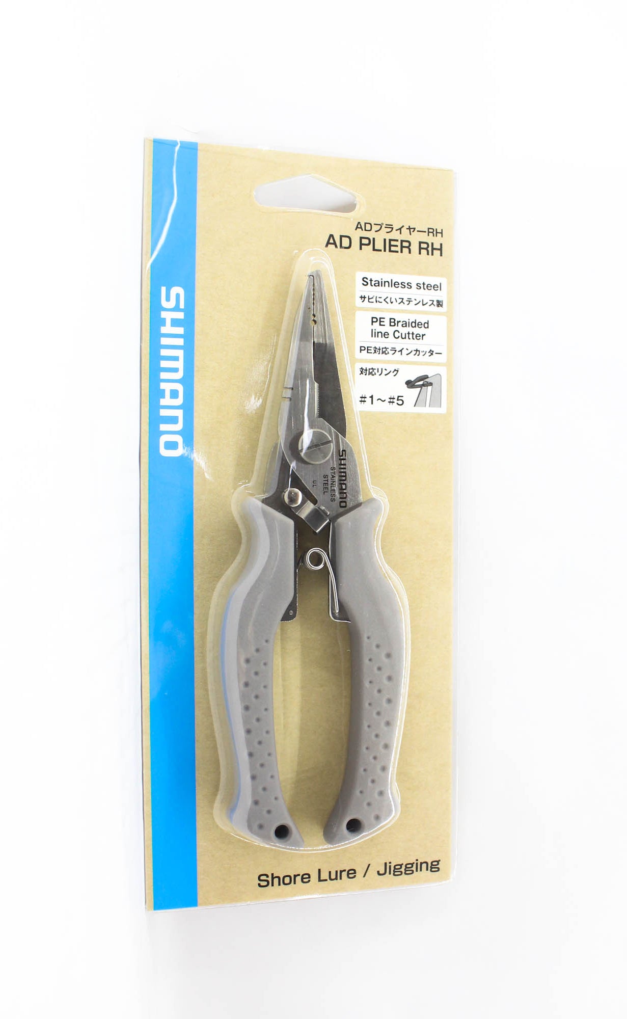 Shimano CT-542P Split Ring Pliers #1-5 158 x 48 x 13 mm Gray (7617)