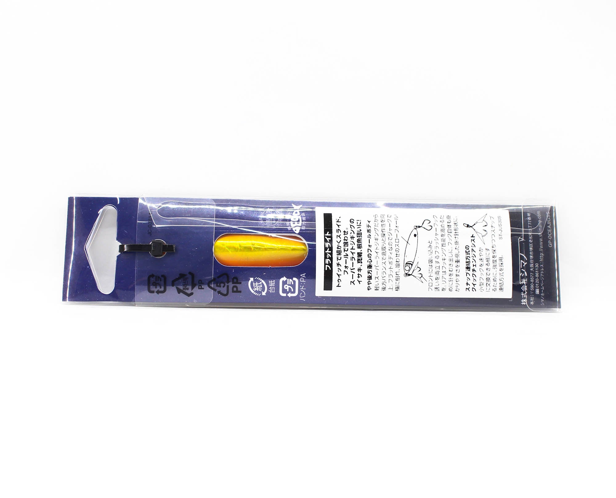 Shimano JU-S30S Ocea Flat Light Jig 30 grams 65 mm Sinking Lure 07 818720