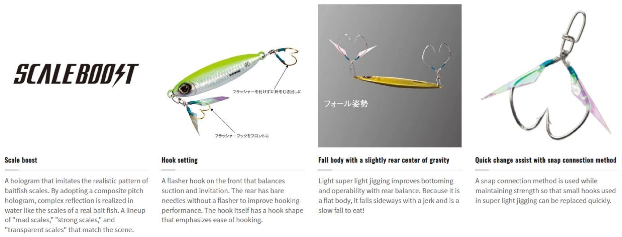 Shimano JU-S30S Ocea Flat Light Jig 30 grams 65 mm Sinking Lure 07 818720