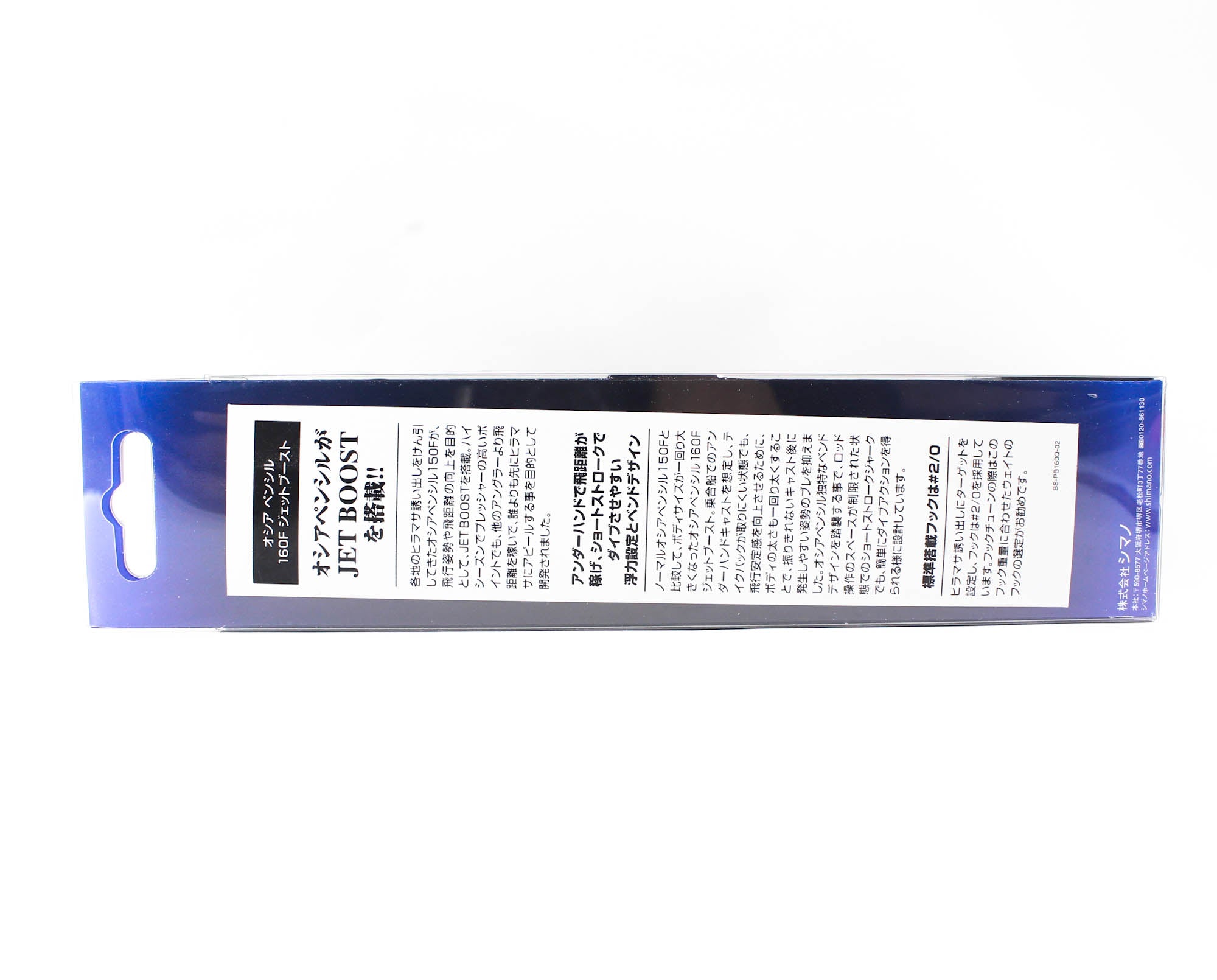 Sale Shimano PB-160Q Ocea Pencil 160F Pencil Floating Lure 011 (3495)