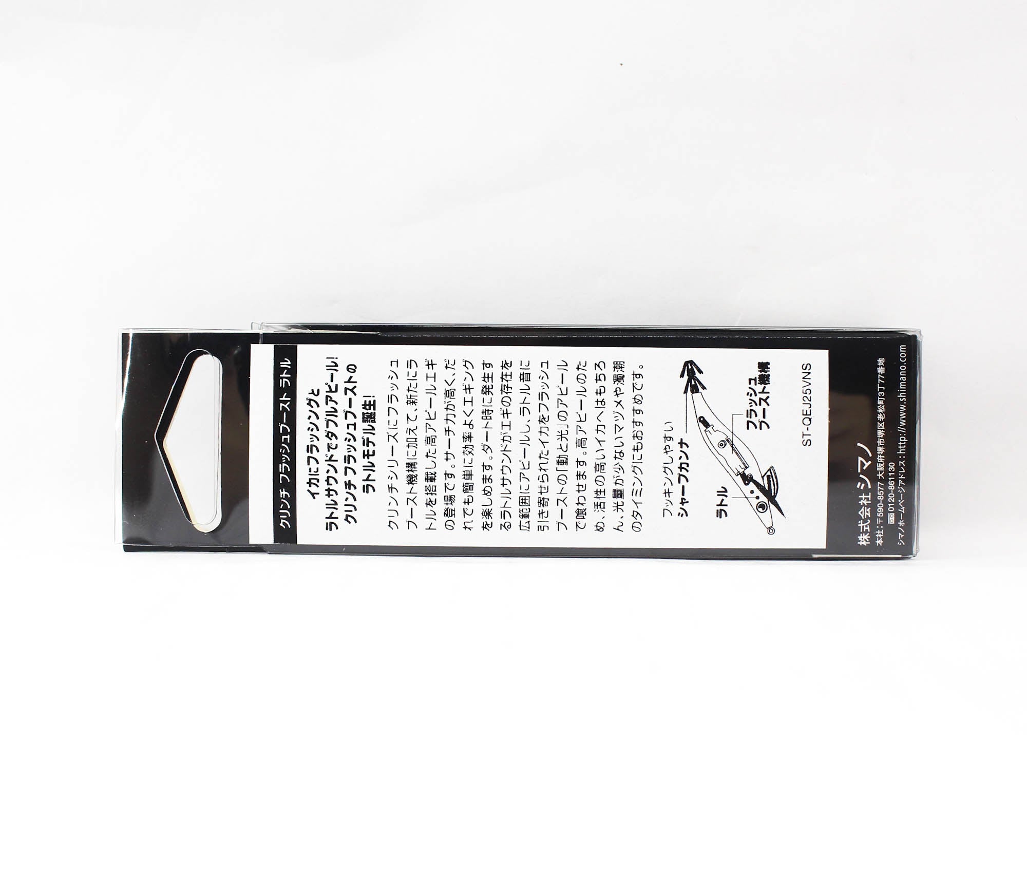 Shimano Sephia QE-J25V Clinch Rattle FB Squid Jig 2.5 10gram 012 833631