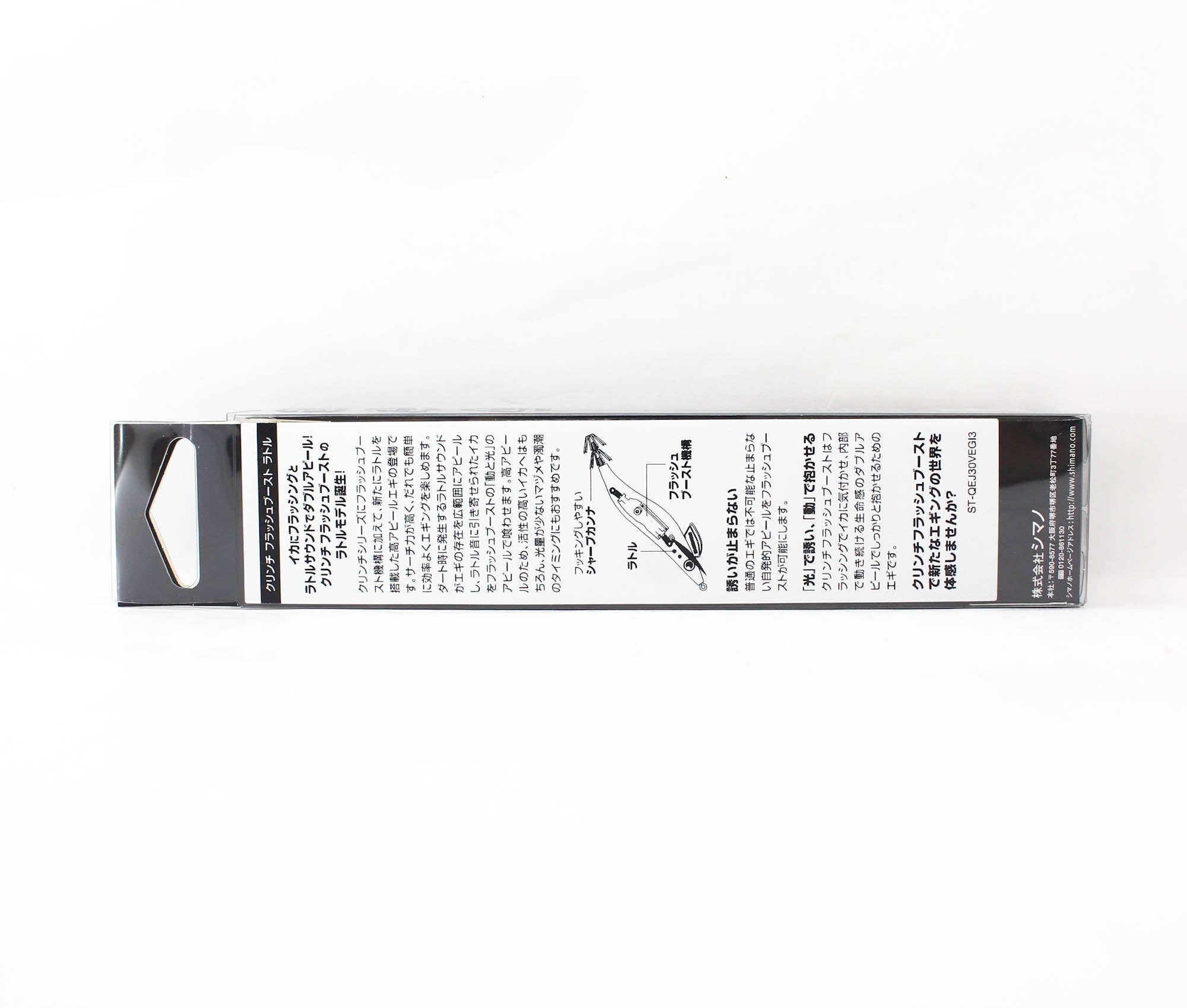 Shimano Sephia QE-J30V Clinch Rattle FB Squid Jig 3 15grams 012 833754