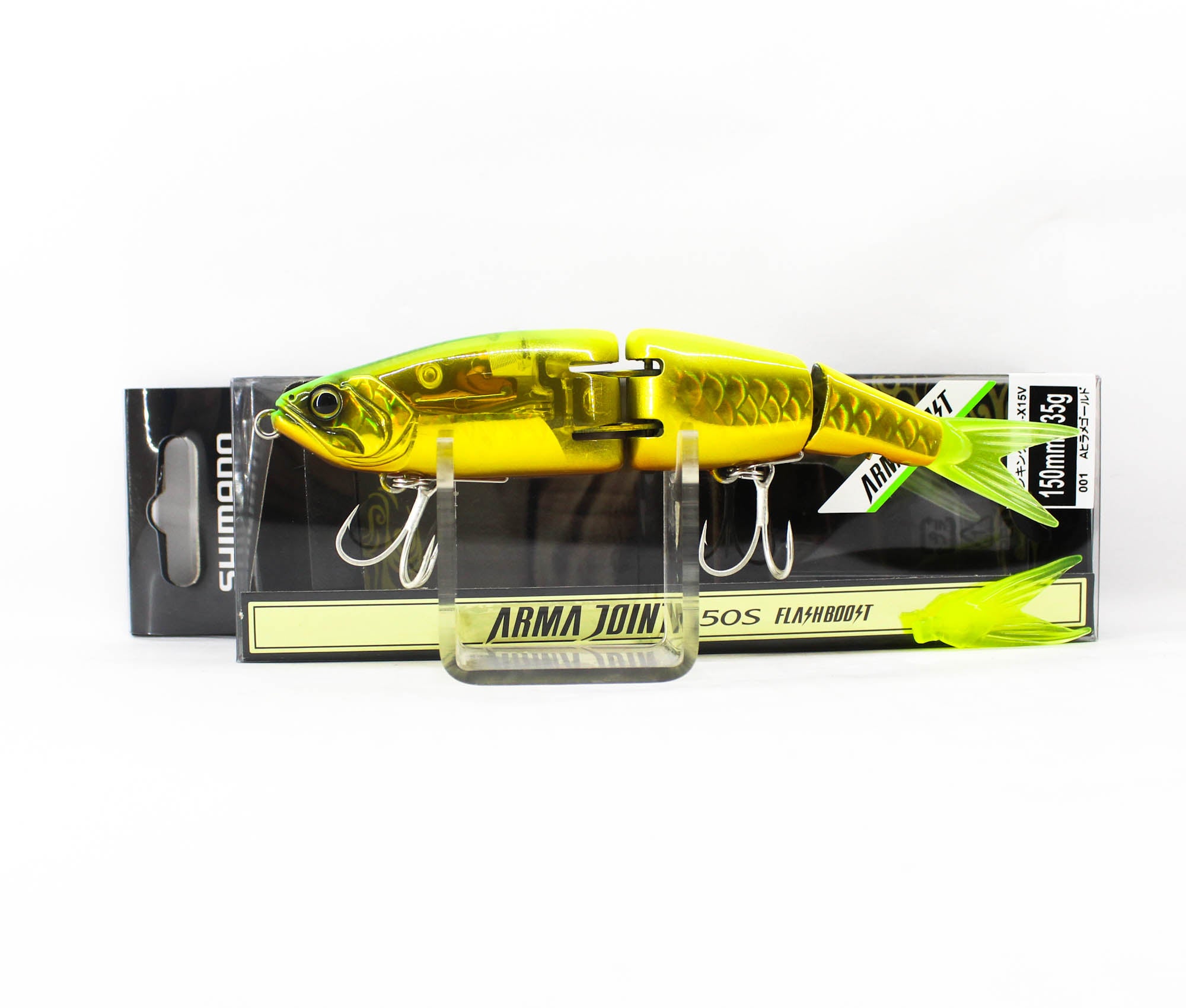 Shimano XG-X15V Arma Boost 150 FSB Sinking Lure 001 834140