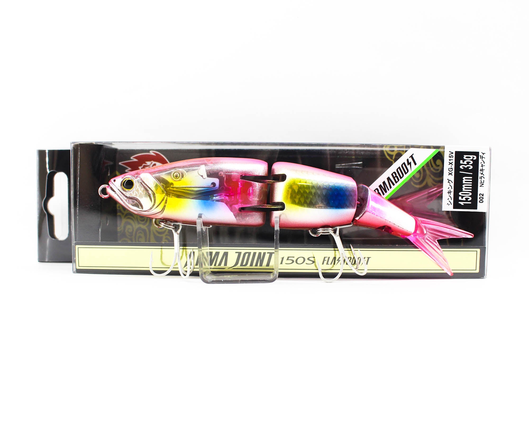 Shimano XG-X15V Arma Boost 150 FSB Sinking Lure 002 (4157)