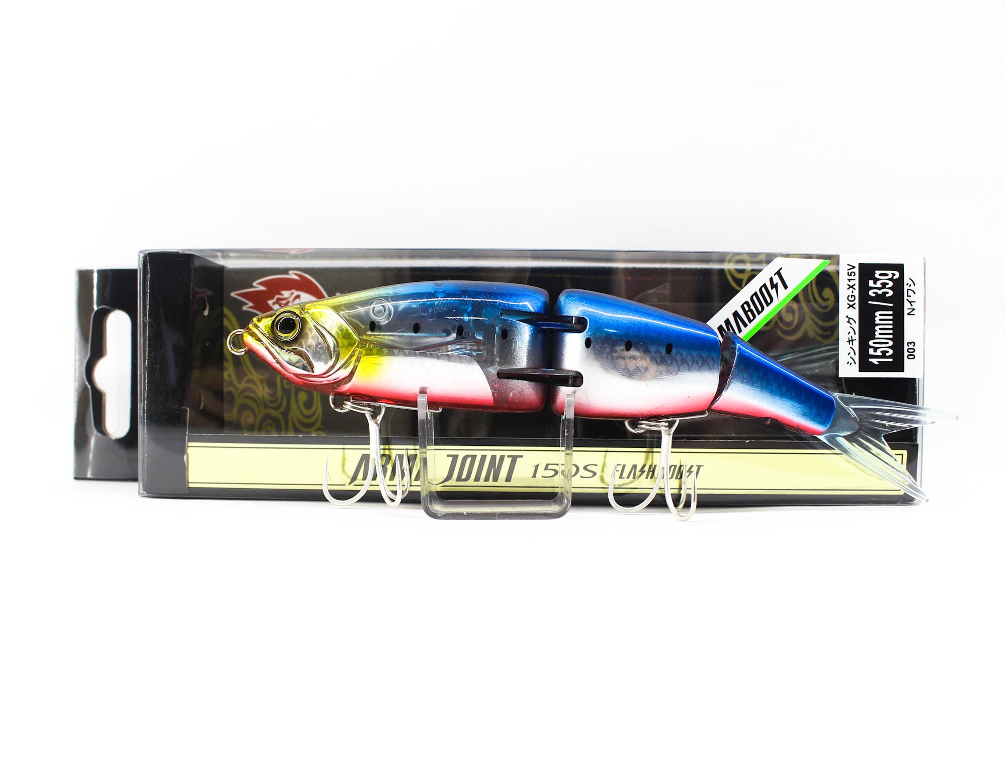 Shimano XG-X15V Arma Boost 150 FSB Sinking Lure 003 (4164)