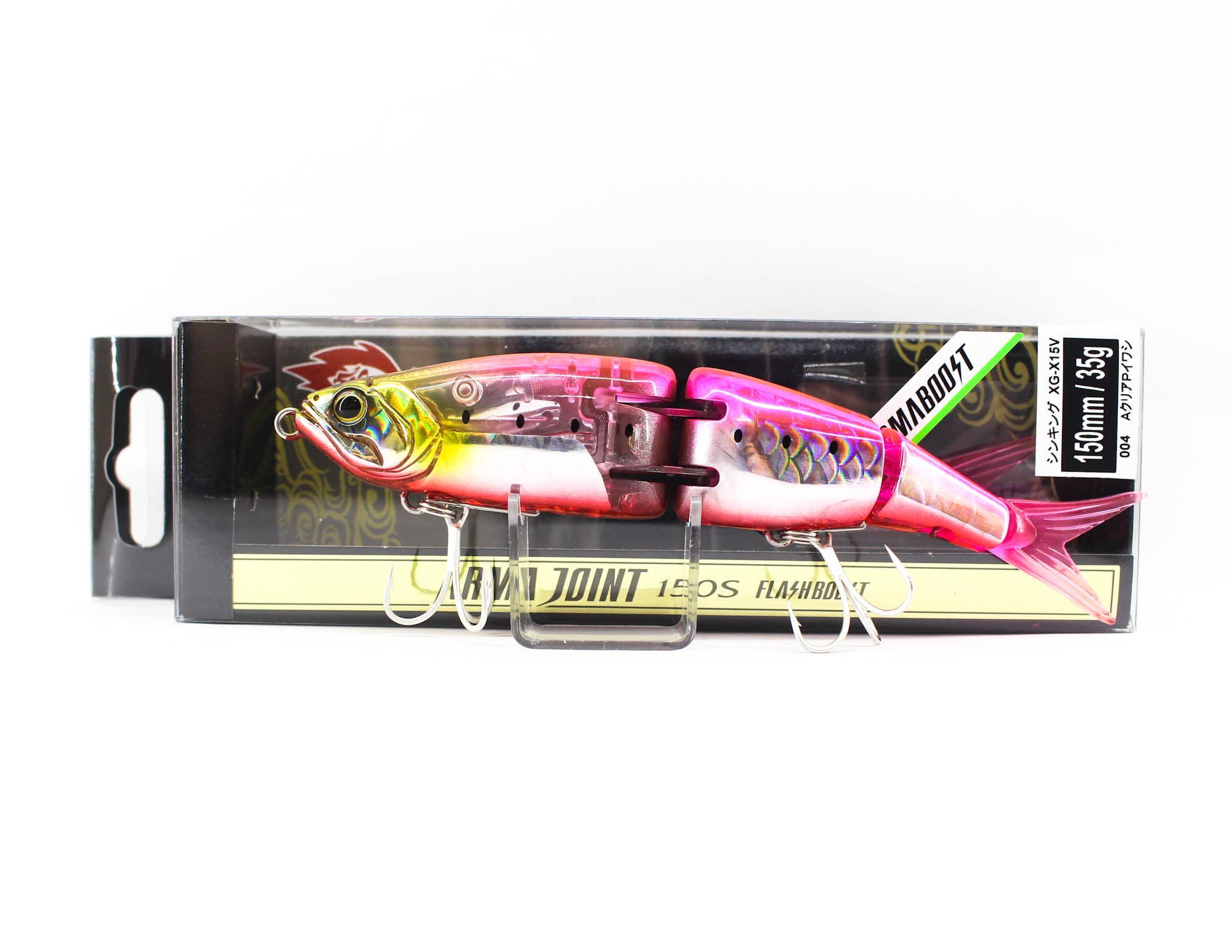 Shimano XG-X15V Arma Boost 150 FSB Sinking Lure 004 834171