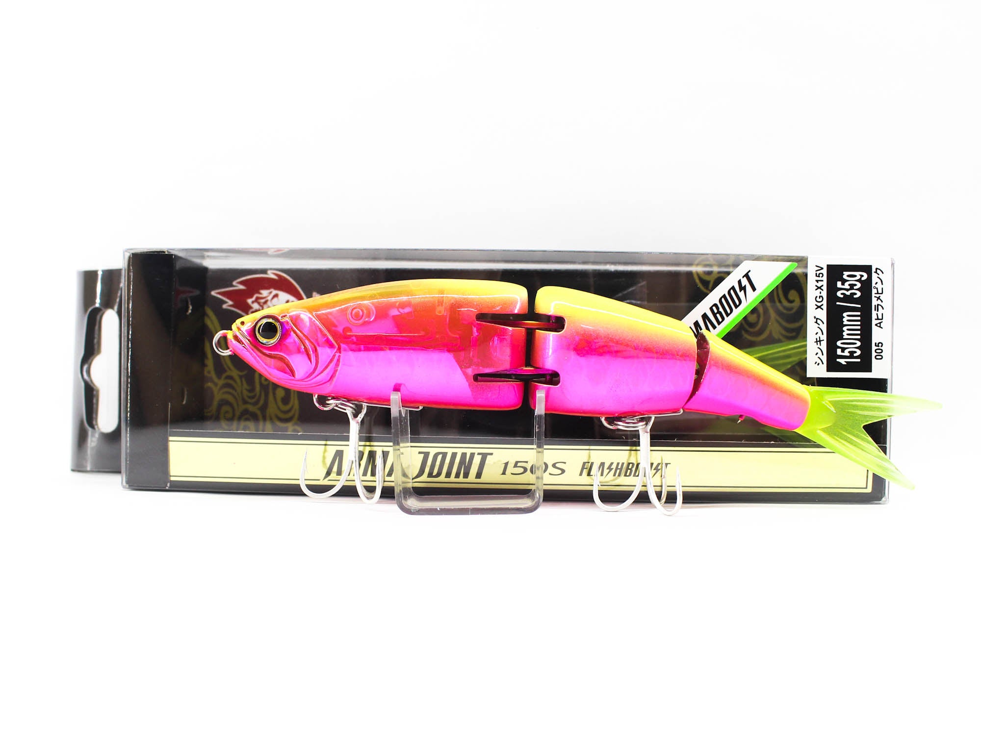 Shimano XG-X15V Arma Boost 150 FSB Sinking Lure 005 (4188)