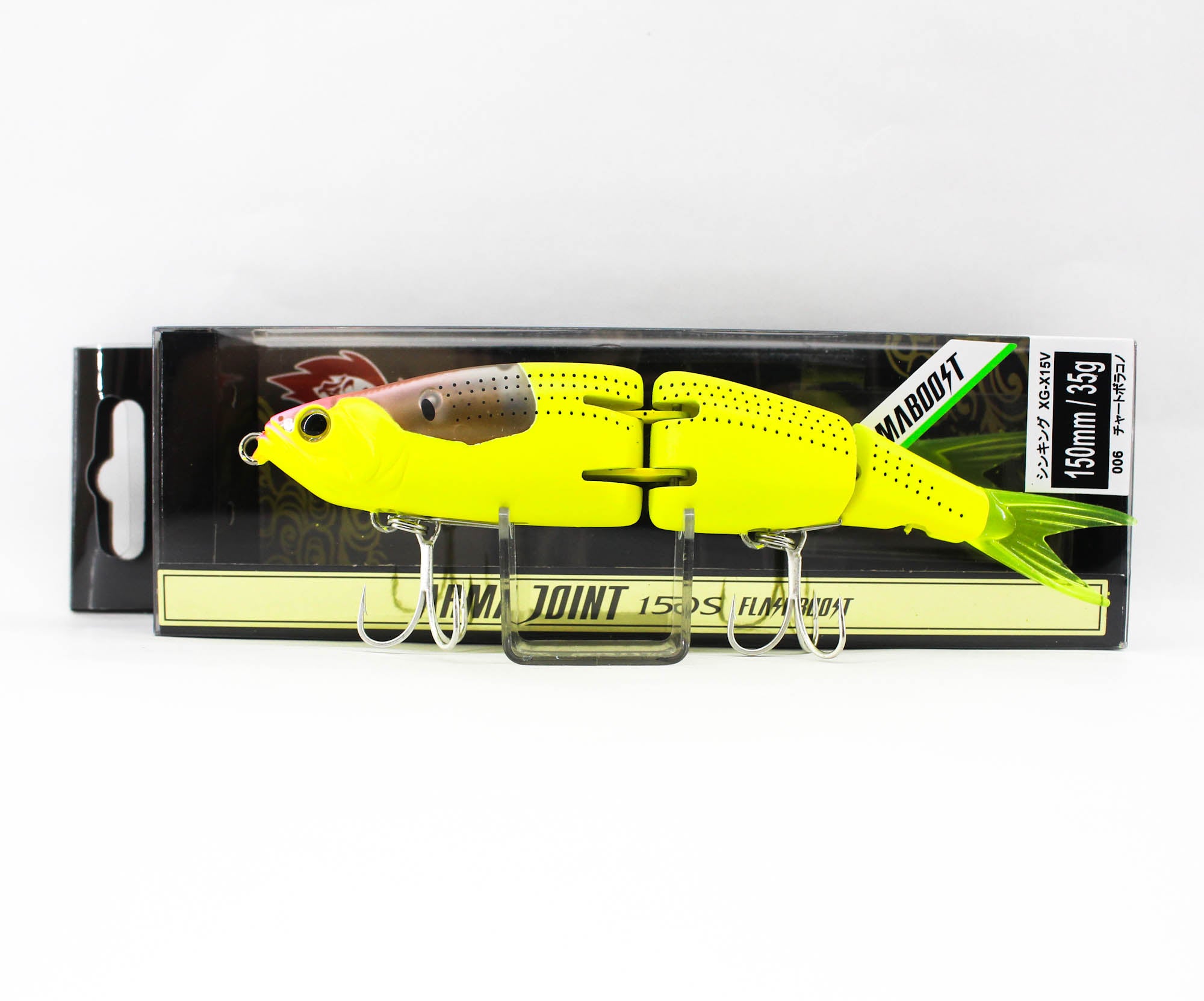 Shimano XG-X15V Arma Boost 150 FSB Sinking Lure 006 (4195)