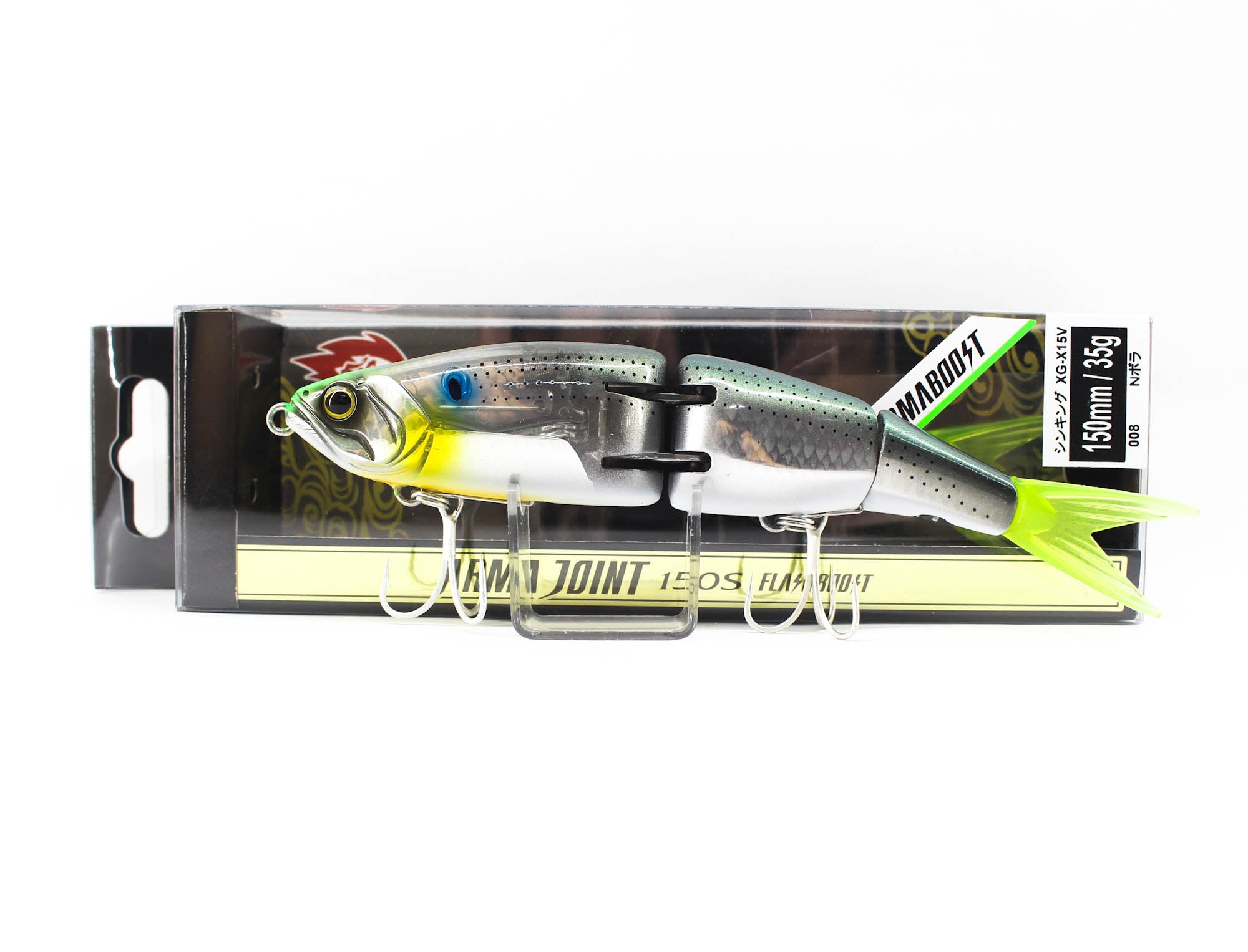 Shimano XG-X15V Arma Boost 150 FSB Sinking Lure 008 (4218)