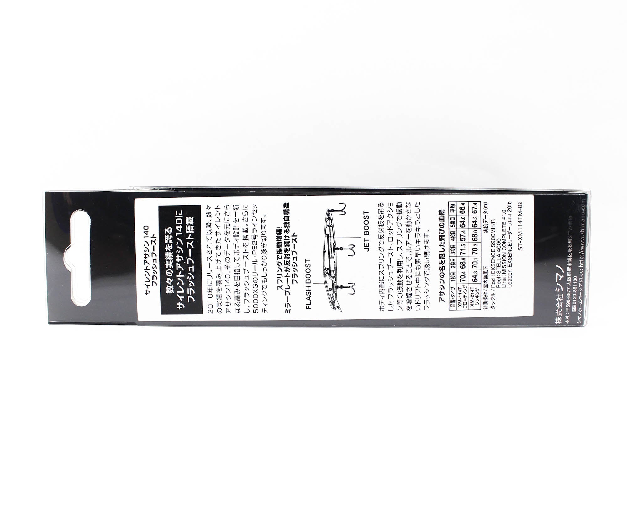 Sale Shimano XM-114T Exsence Silent Assassin FB 140F Floating Lure 011 834867