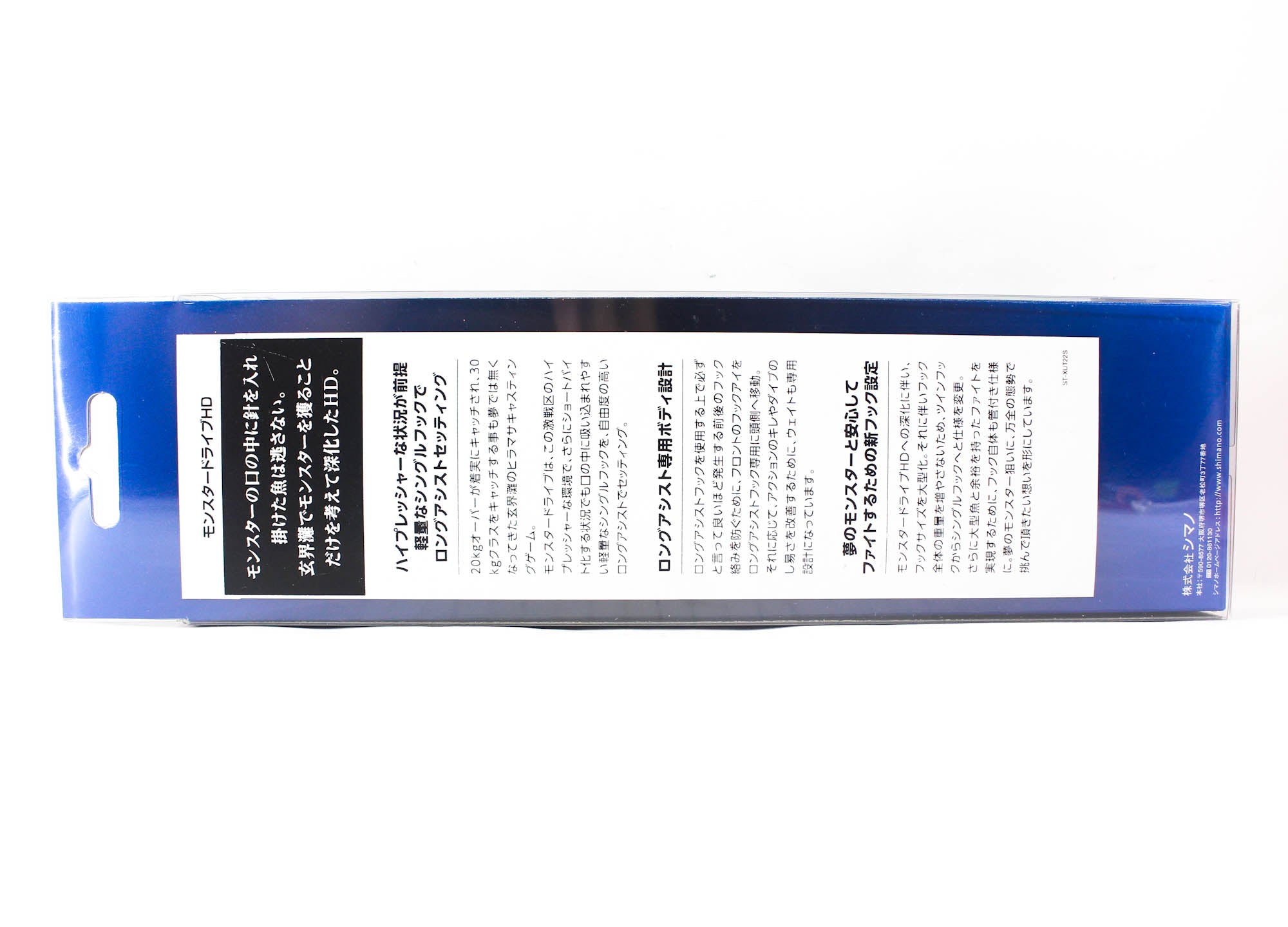 Sale Shimano XU-T22S Monster Drive HD 220F Pencil Floating Lure 009 835543