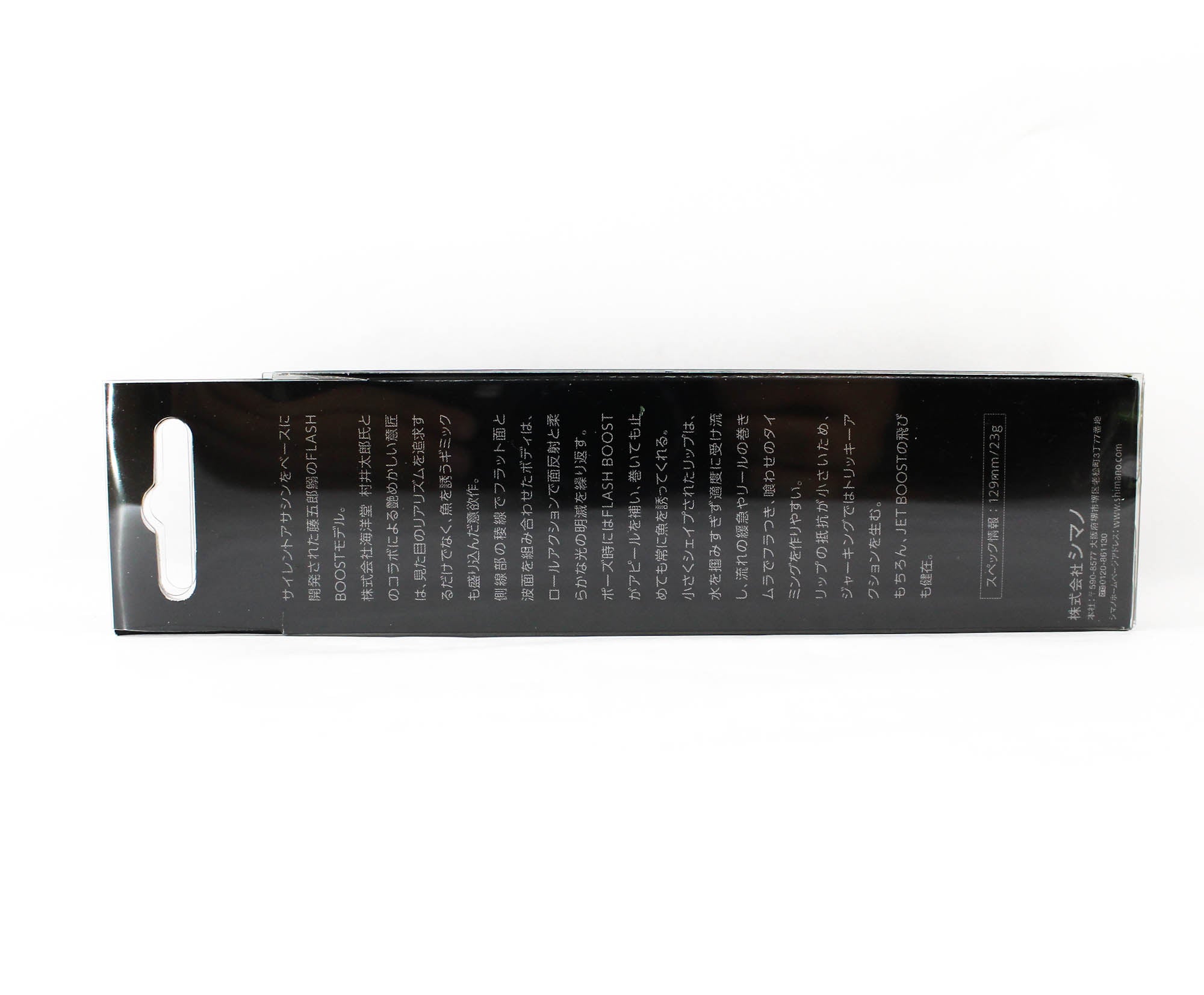 Sale Shimano XM-X12W Kaiyodo Togoro Iwashi 129F FB Floating Lure 004 (8322)