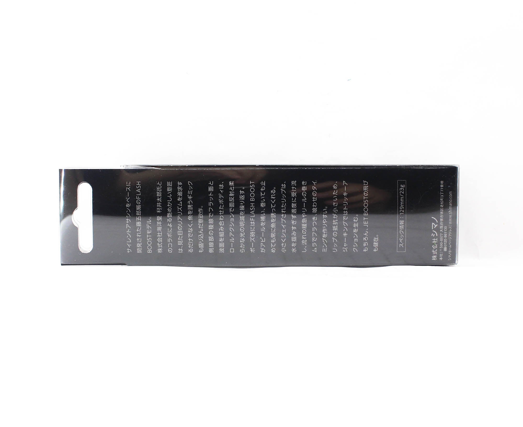 Sale Shimano XM-X12W Kaiyodo Togoro Iwashi 129F FB Floating Lure 005 838339