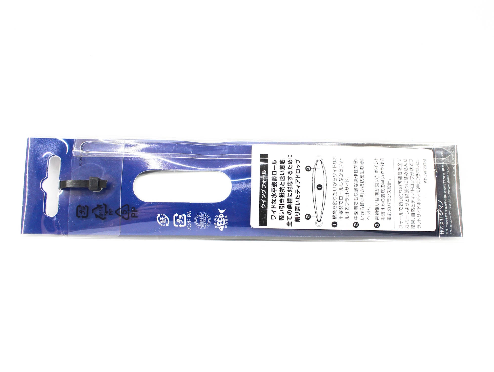 Sale Shimano JV-F20T Metal Jig Wing Fall 200 grams 008 849625