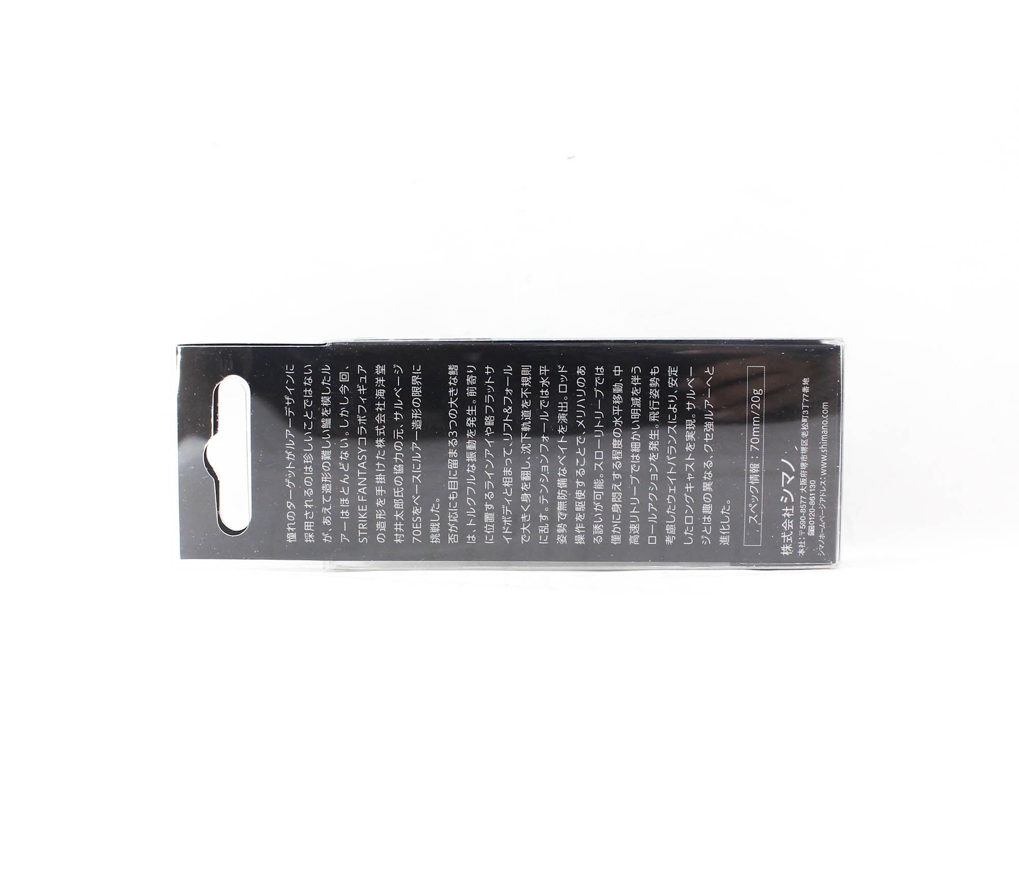Sale Shimano XL-V07W Kaiyodo Maru Suzuki 70ES Sinking Lure 005 853950