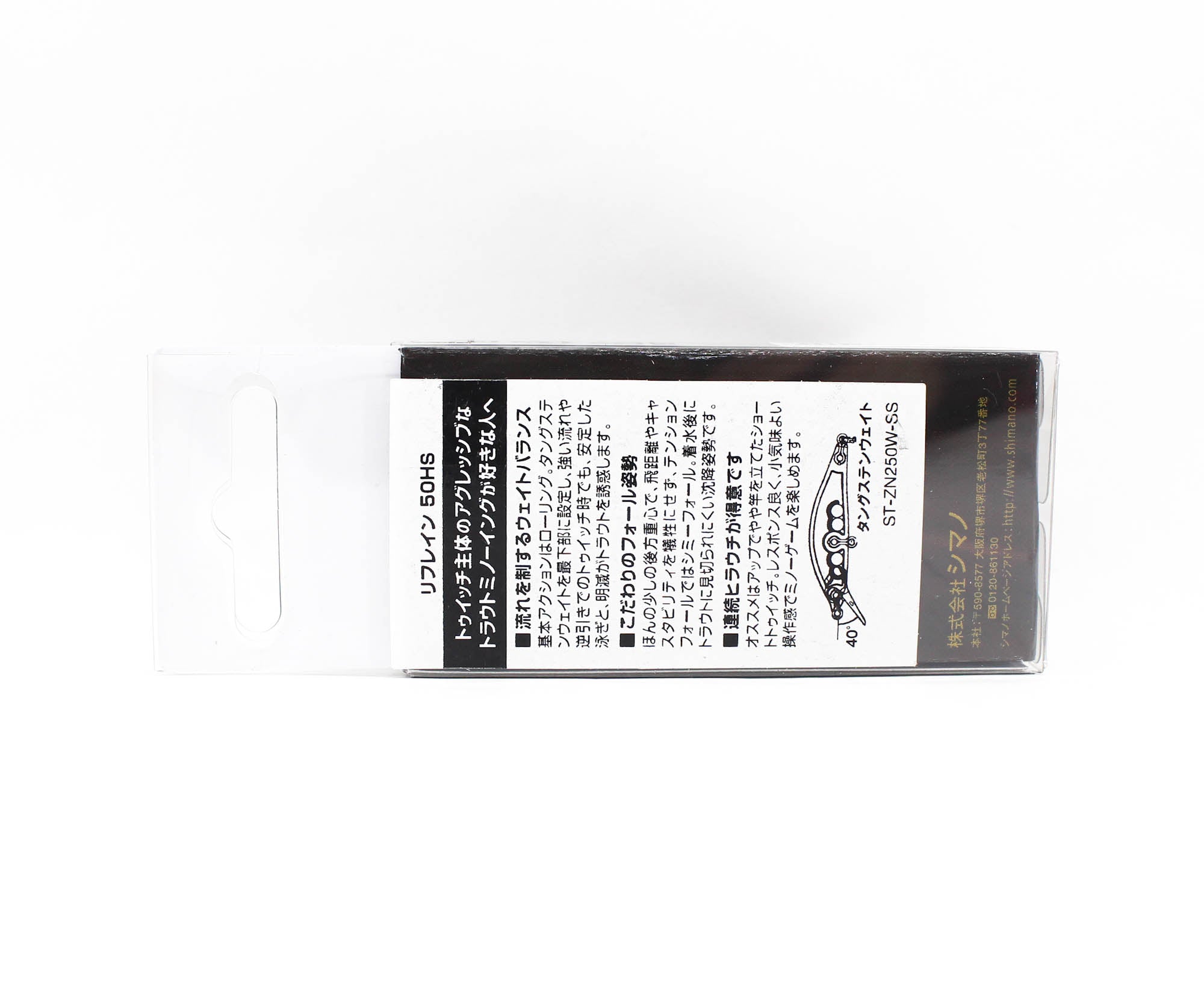 Shimano TN-250W Cardiff Refrain 50HS 4.1 grams Sinking Lure 003 854063