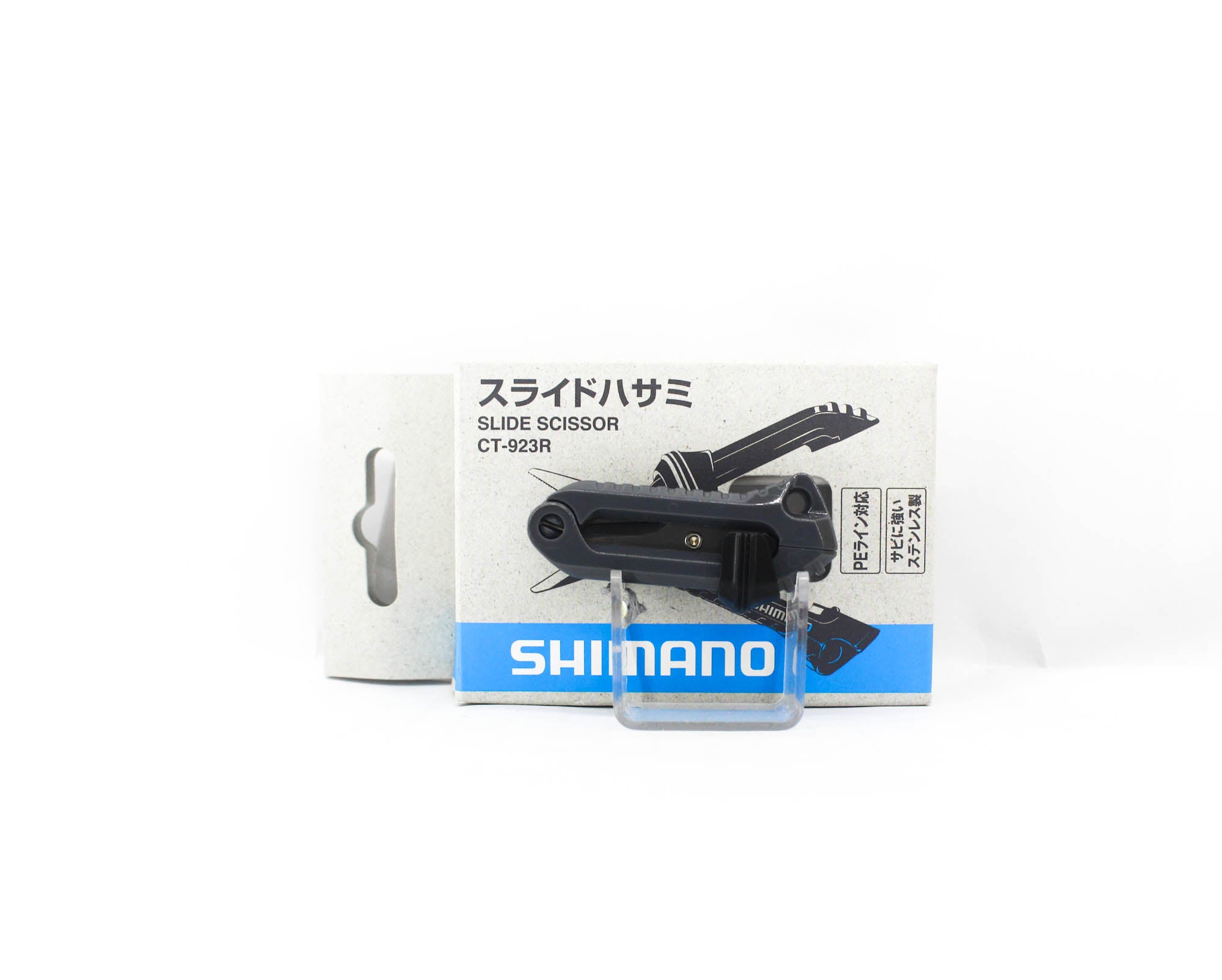 Shimano CT-923R Line Cutter Retractable 50mm Dark Gray (7576)