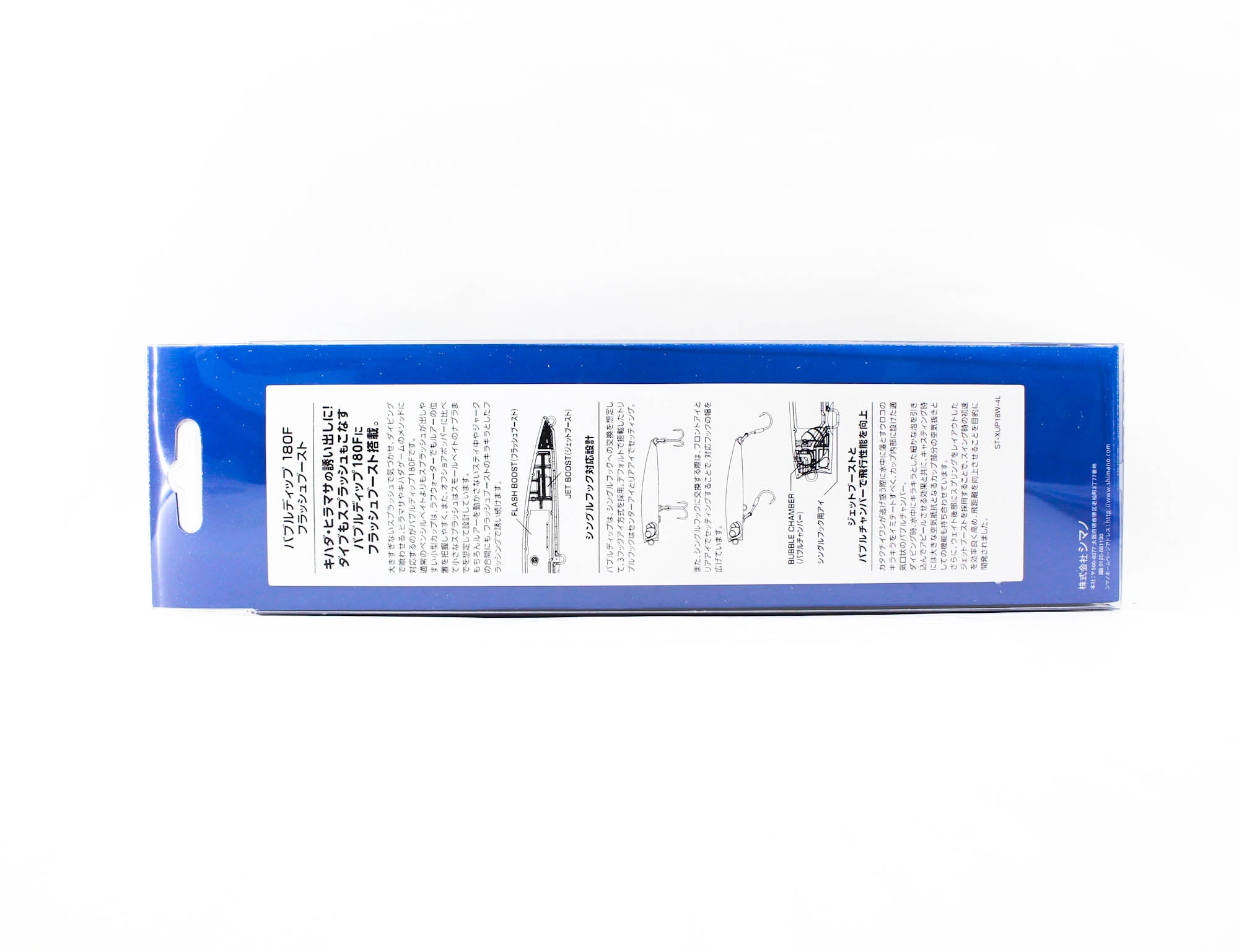 Sale Shimano XU-P18W Bubble Dip 180F 76gram Popper Floating Lure 005 (8566)
