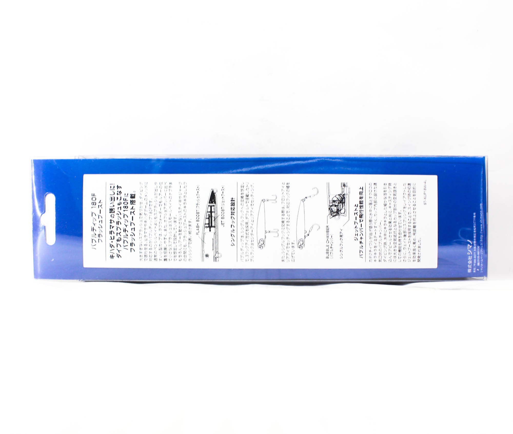 Sale Shimano XU-P18W Bubble Dip 180F 76gram Floating Lure 008 (8597)