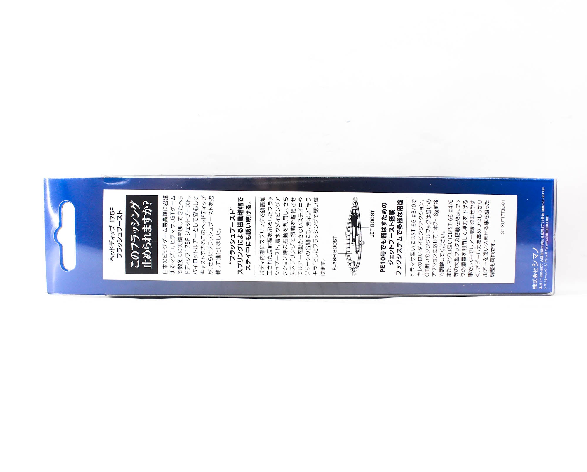Sale Shimano XU-T17T Ocea Head Dip FB 175F Pencil Floating Lure 009 858627