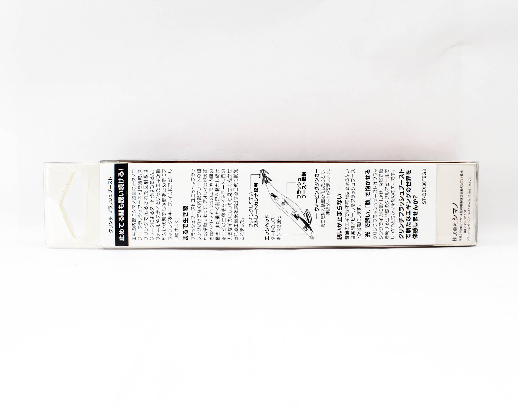 Sale Shimano Sephia QE-X35W Clinch Shrimp FB Squid Jig 3.5 003 (0811)