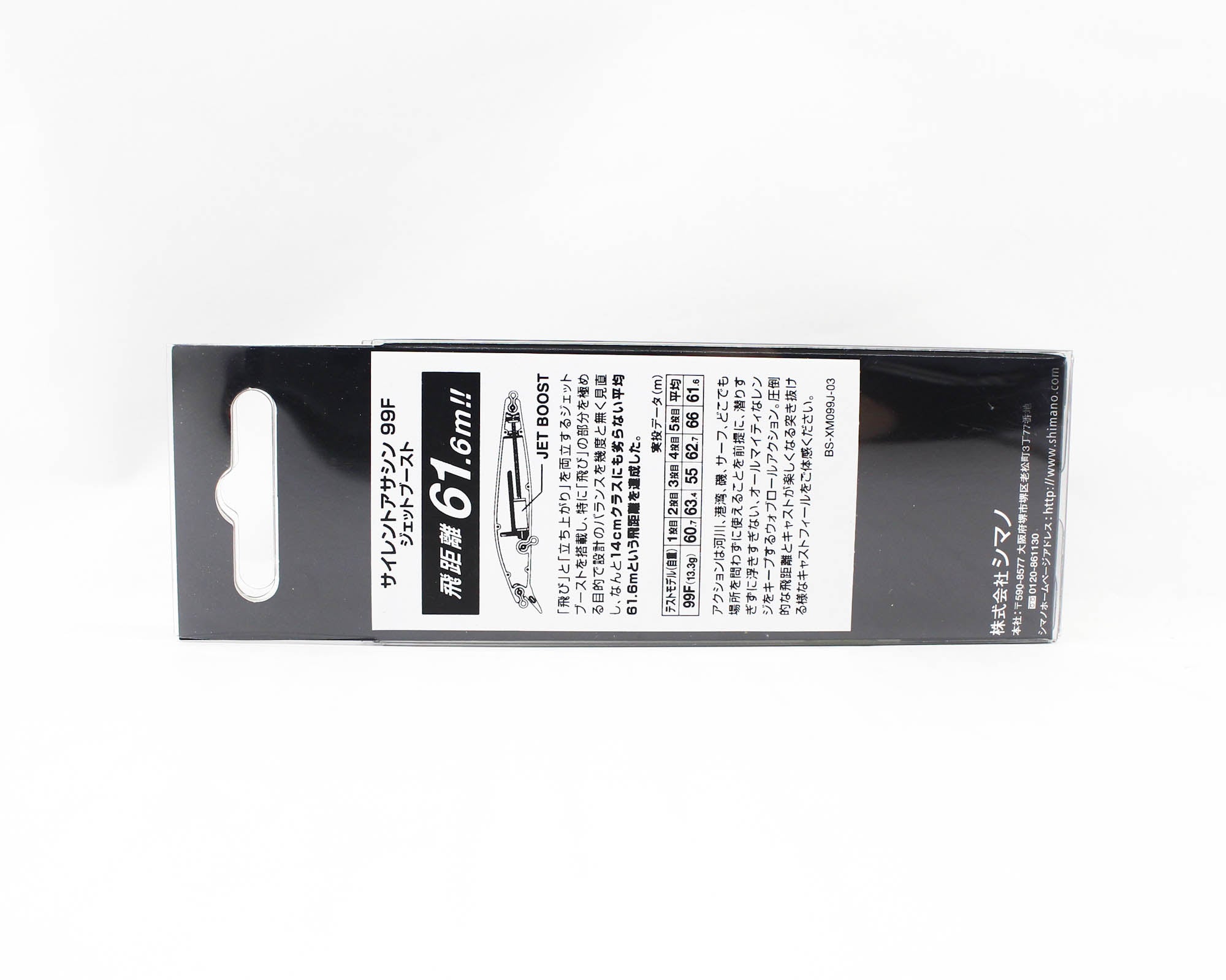 Sale Shimano XM-199N Exsence Silent Assassin 99F Floating Lure 024 (5588)
