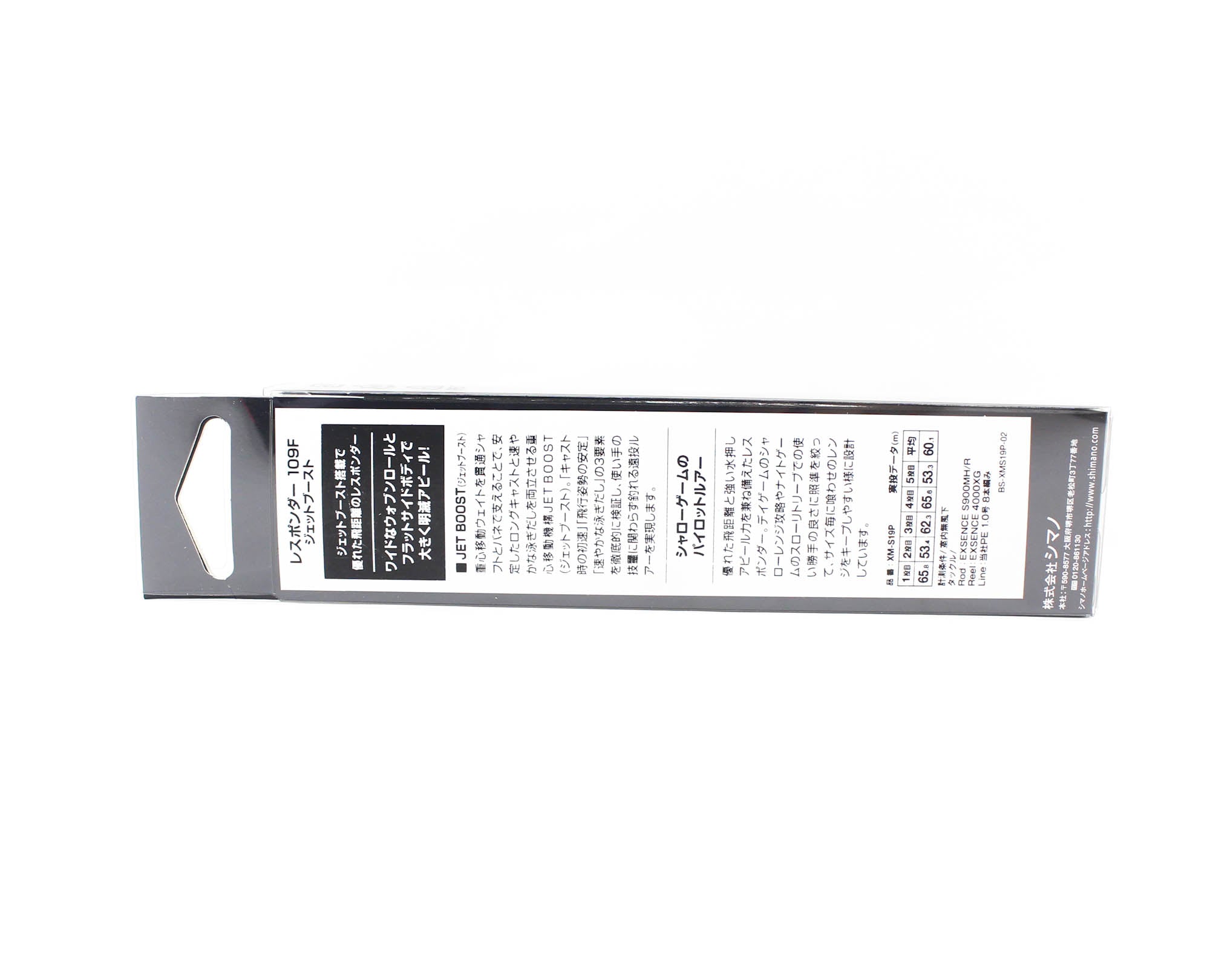 Sale Shimano XM-S19P Exsence Responder 109F Floating Lure 016 (6578)