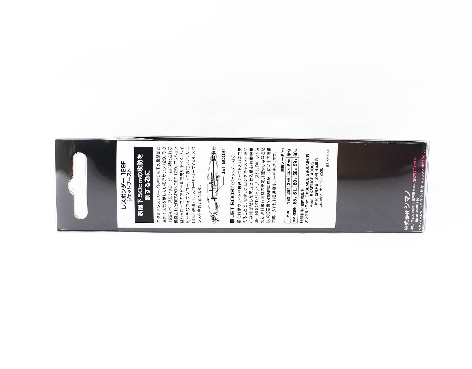 Sale Shimano XM-S29N Exsence Responder 129F Floating Lure 018 (6714)