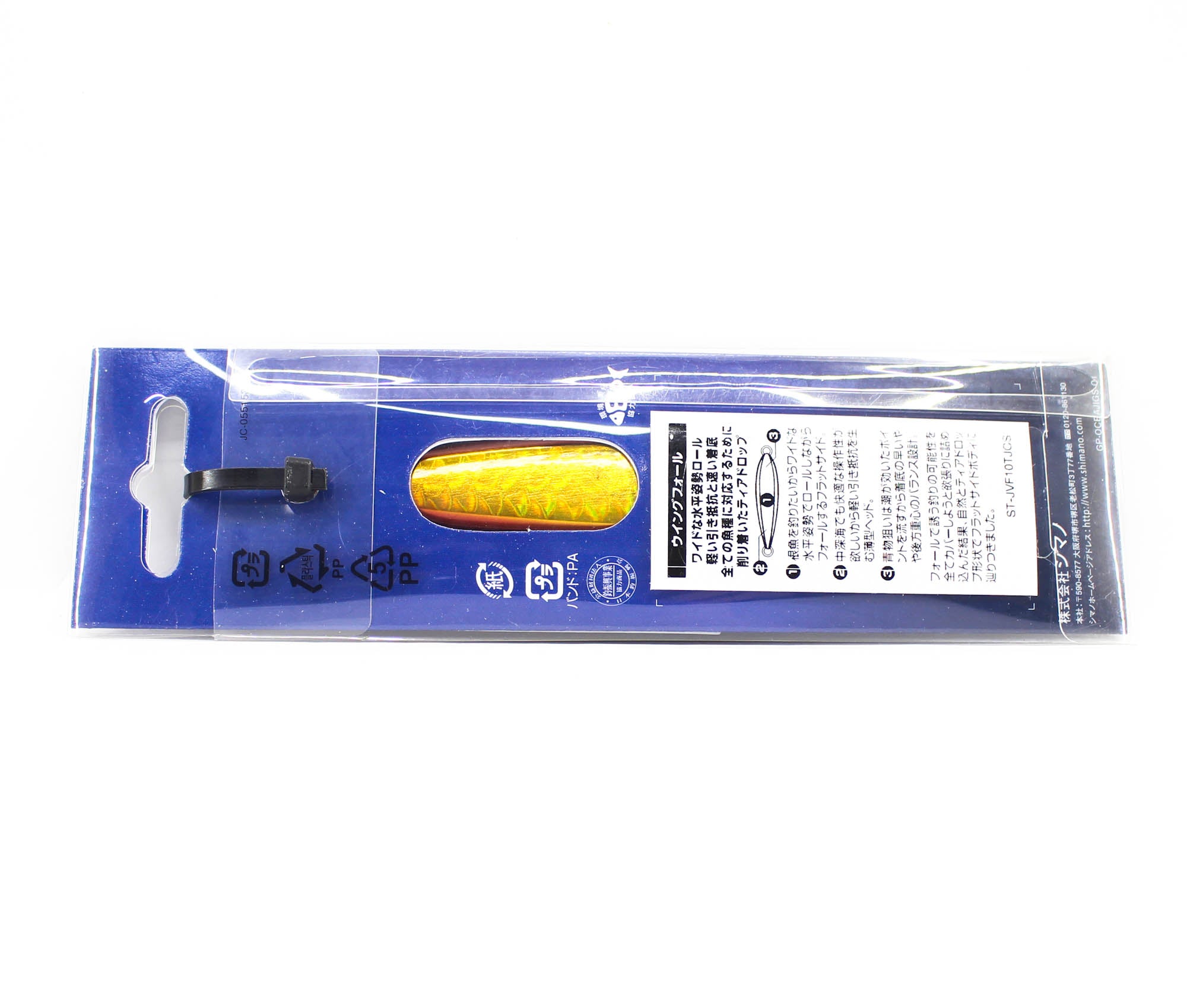 Sale Shimano JV-F80T Metal Jig Wing Fall 80 grams 003 872050