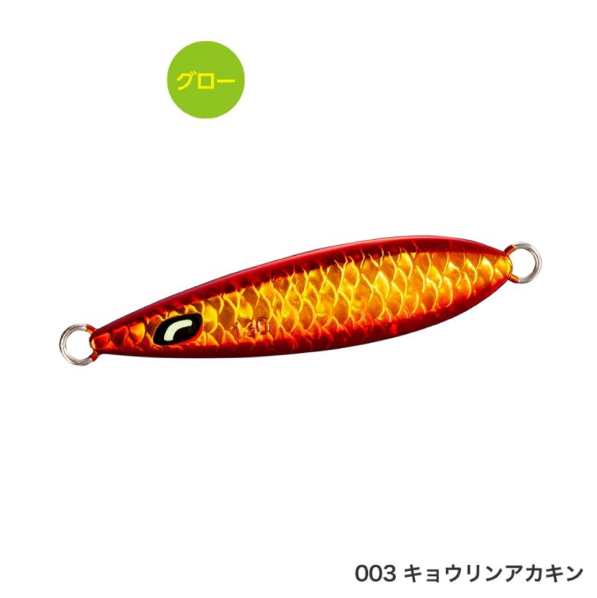 Sale Shimano JV-F80T Metal Jig Wing Fall 80 grams 003 872050