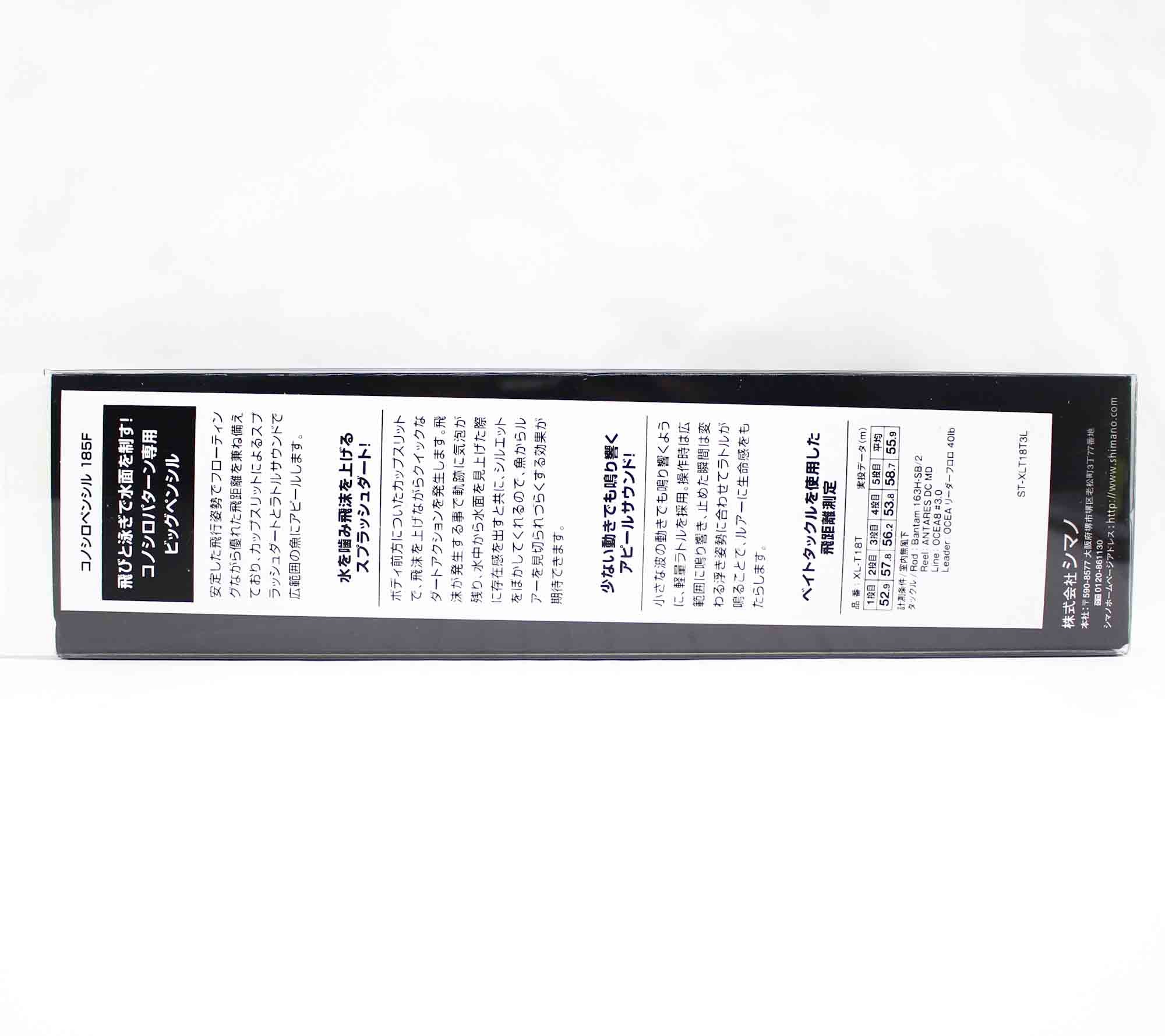 Shimano XL-T18T Exsence Konoshiro Pencil 185F Floating Lure 004 954350