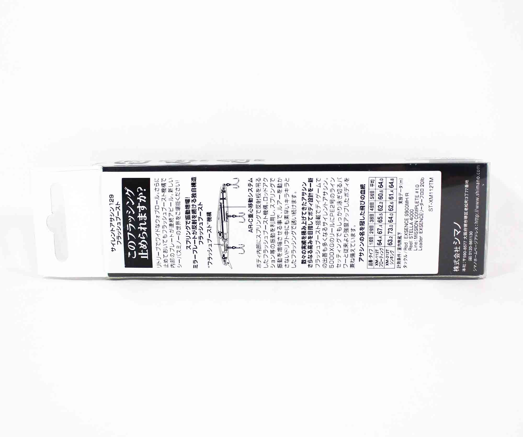 Sale Shimano XM-112T Exsence Silent Assassin FB 129F Floating Lure 002 4602