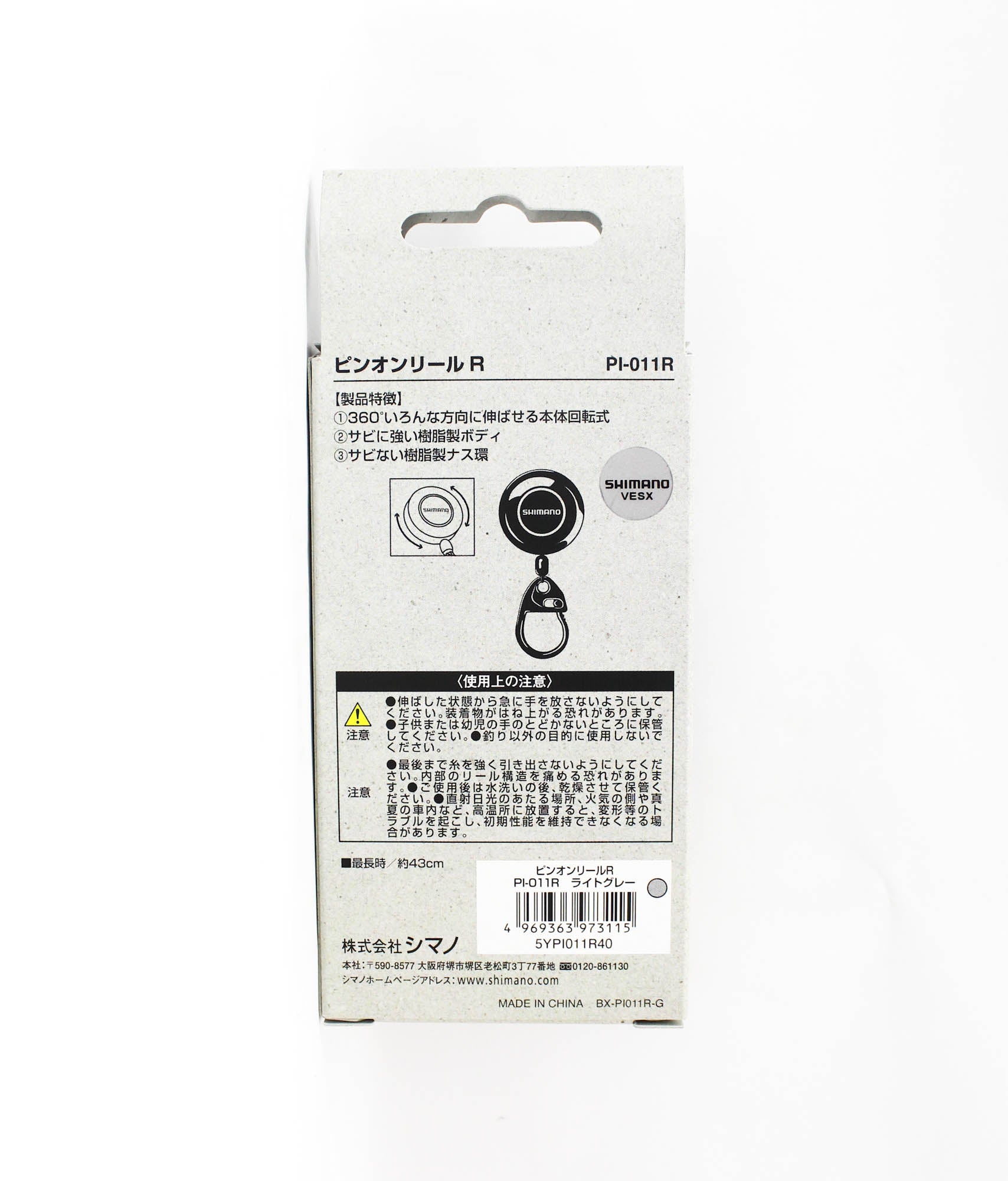 Shimano PI-011R Pin on Reel Clip 43cm Light Gray 973115