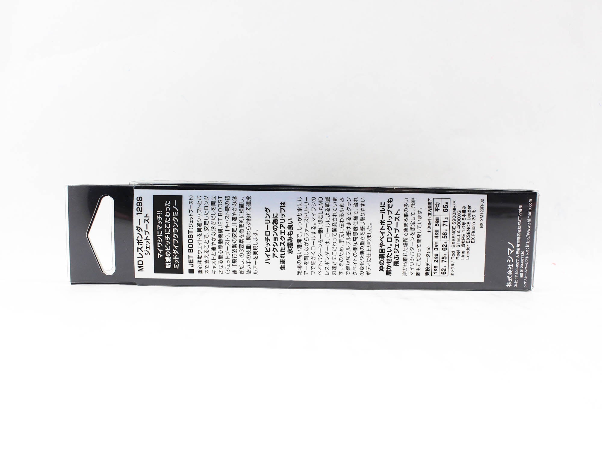 Sale Shimano XM-129R Exsence MD Responder 129S Sinking Lure 012 980168